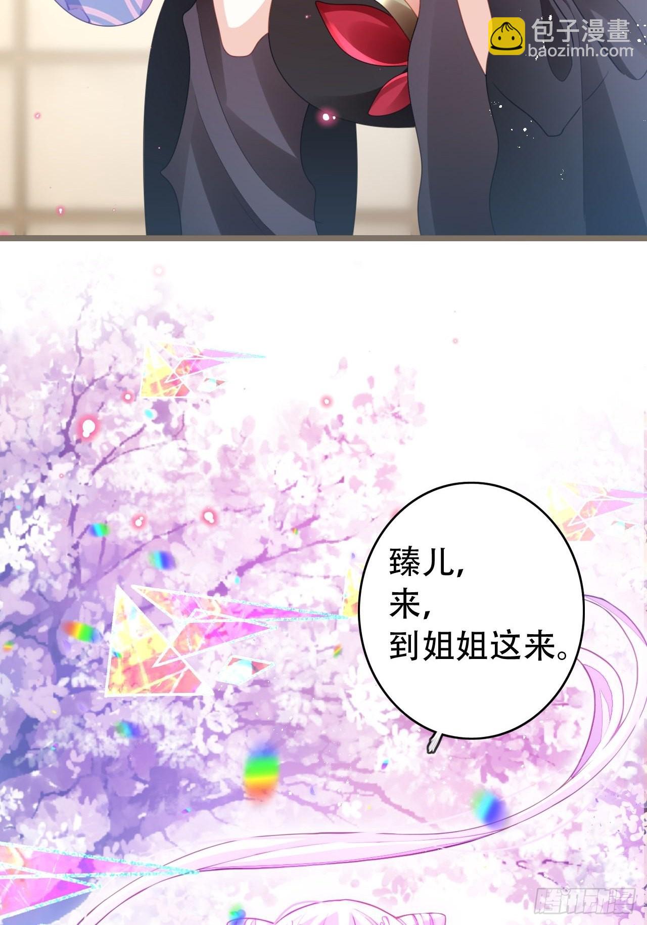 《海王奶奶三千宠》云容花开·肆 第47页