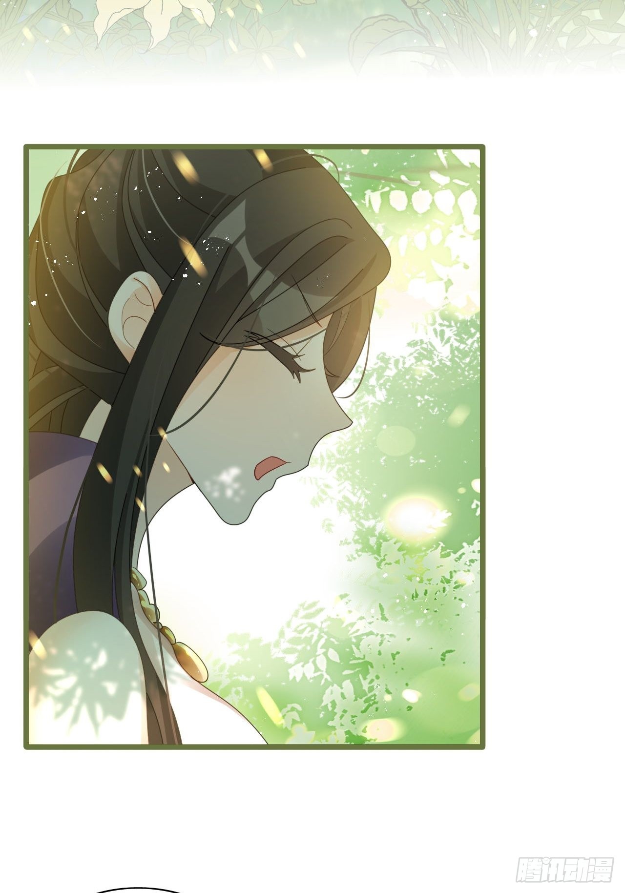 《海王奶奶三千宠》云容花开·肆 第5页