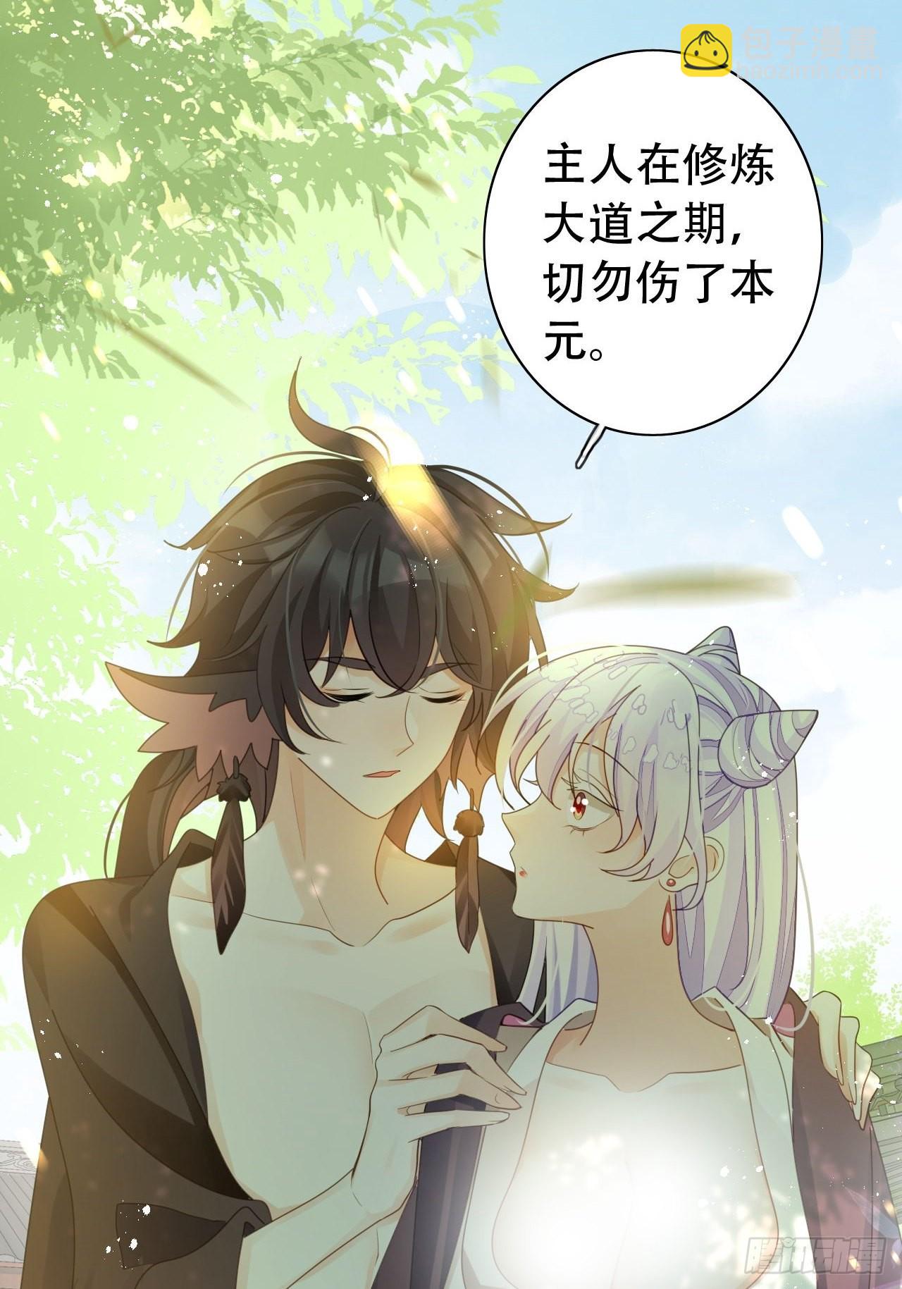 《海王奶奶三千宠》云容花开·肆 第7页