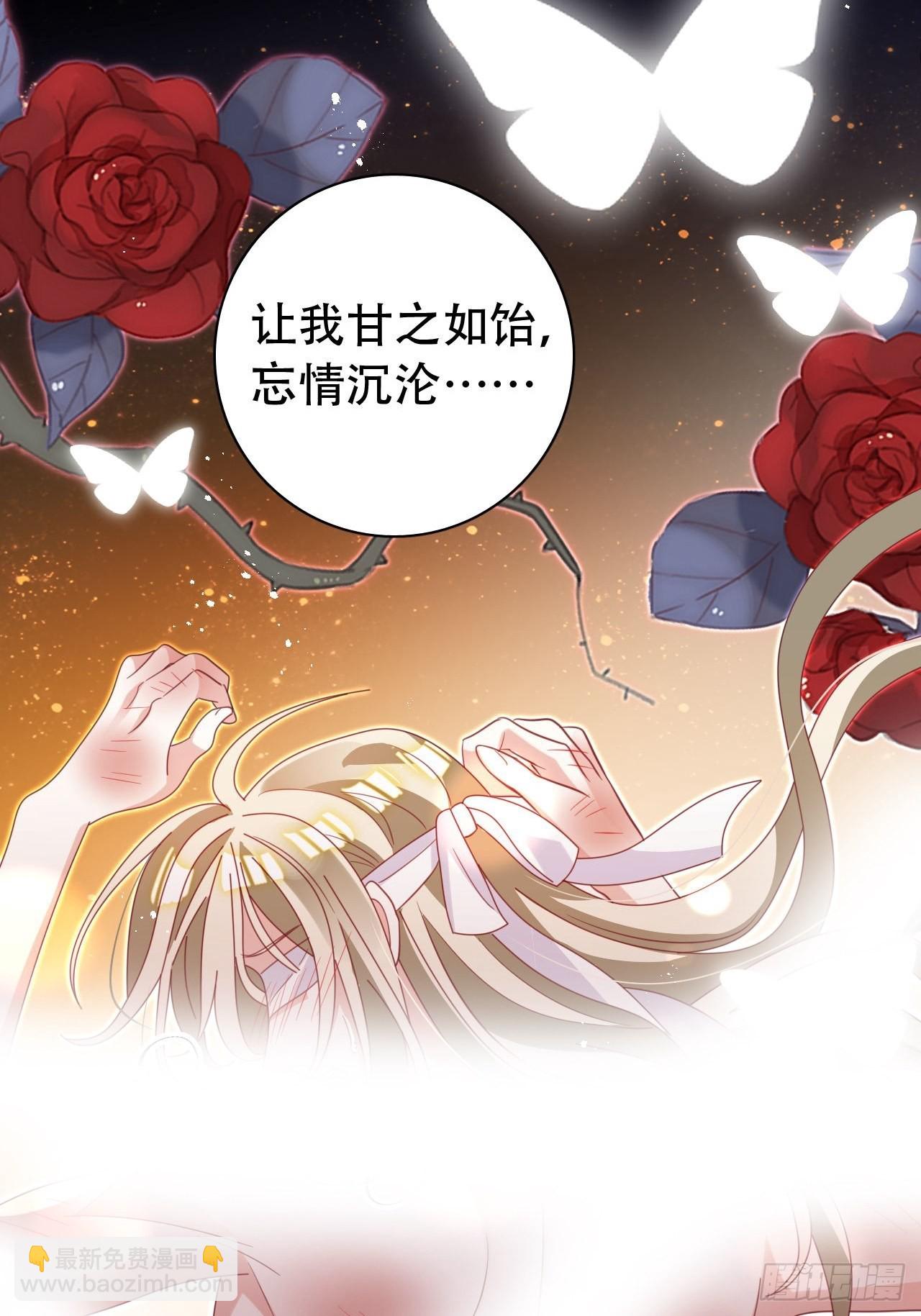 《海王奶奶三千宠》云容花开·贰 第12页