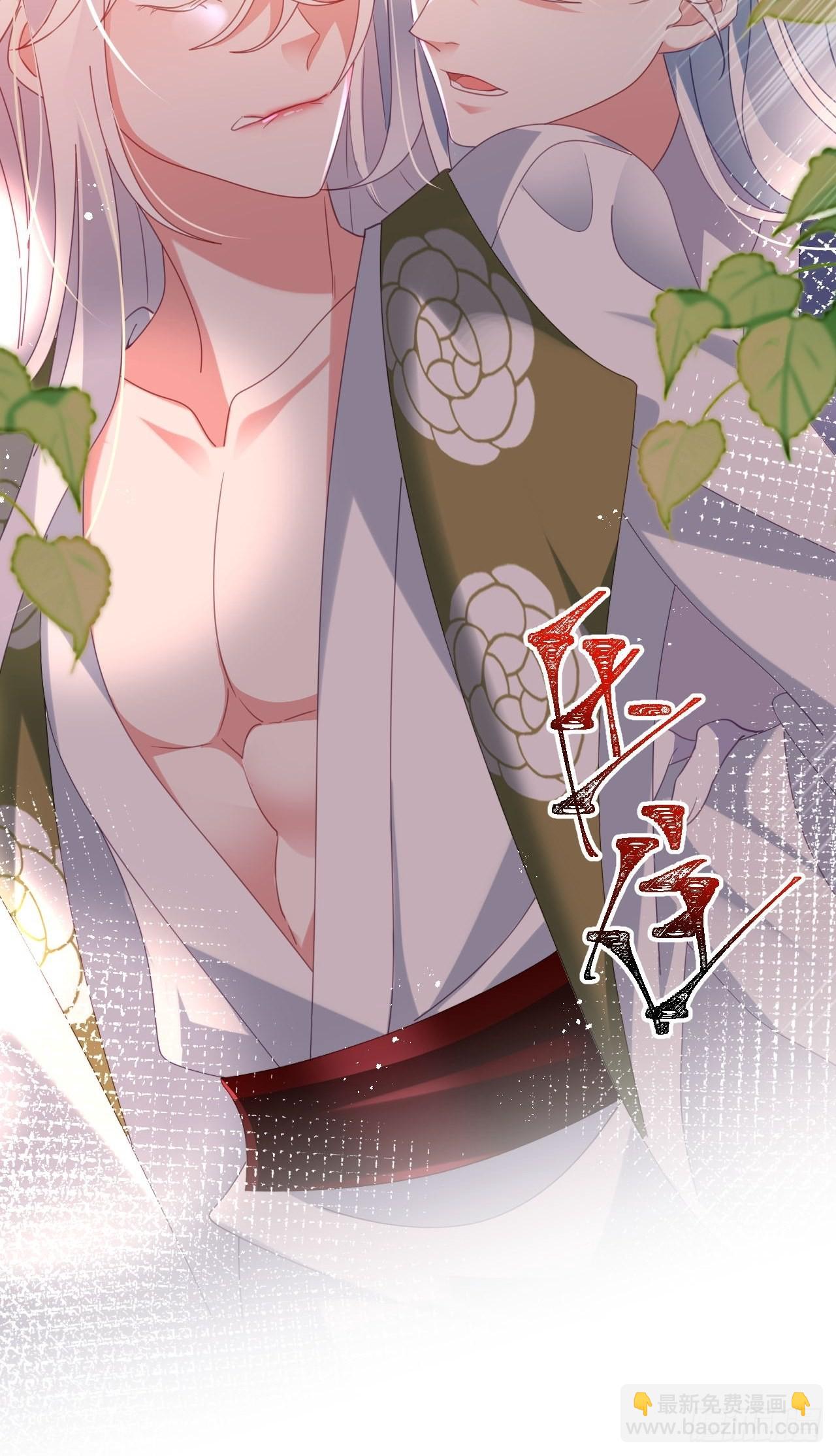 《海王奶奶三千宠》云容花开·贰 第31页