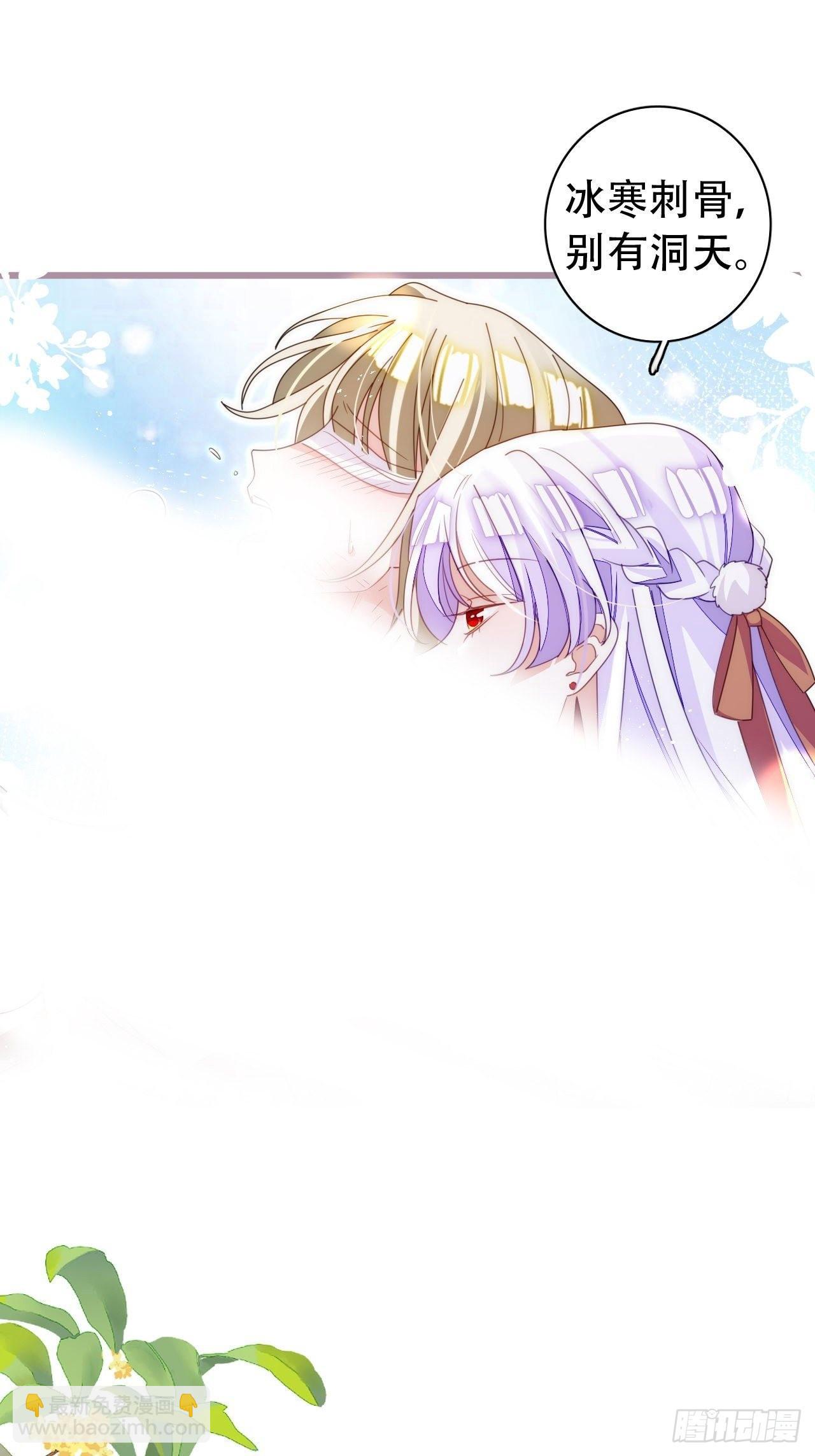 《海王奶奶三千宠》云容花开·贰 第3页