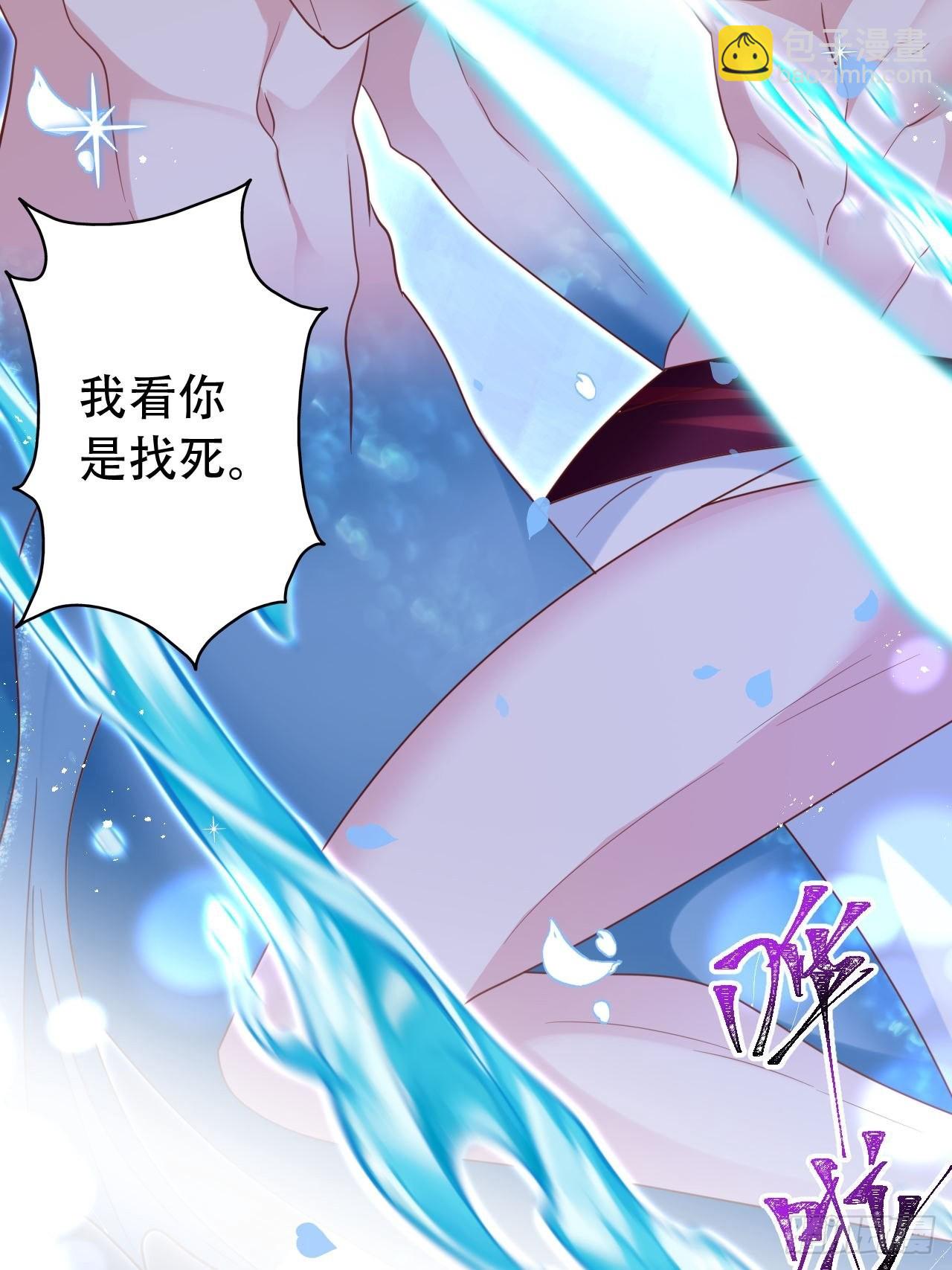 《海王奶奶三千宠》云容花开·贰 第40页