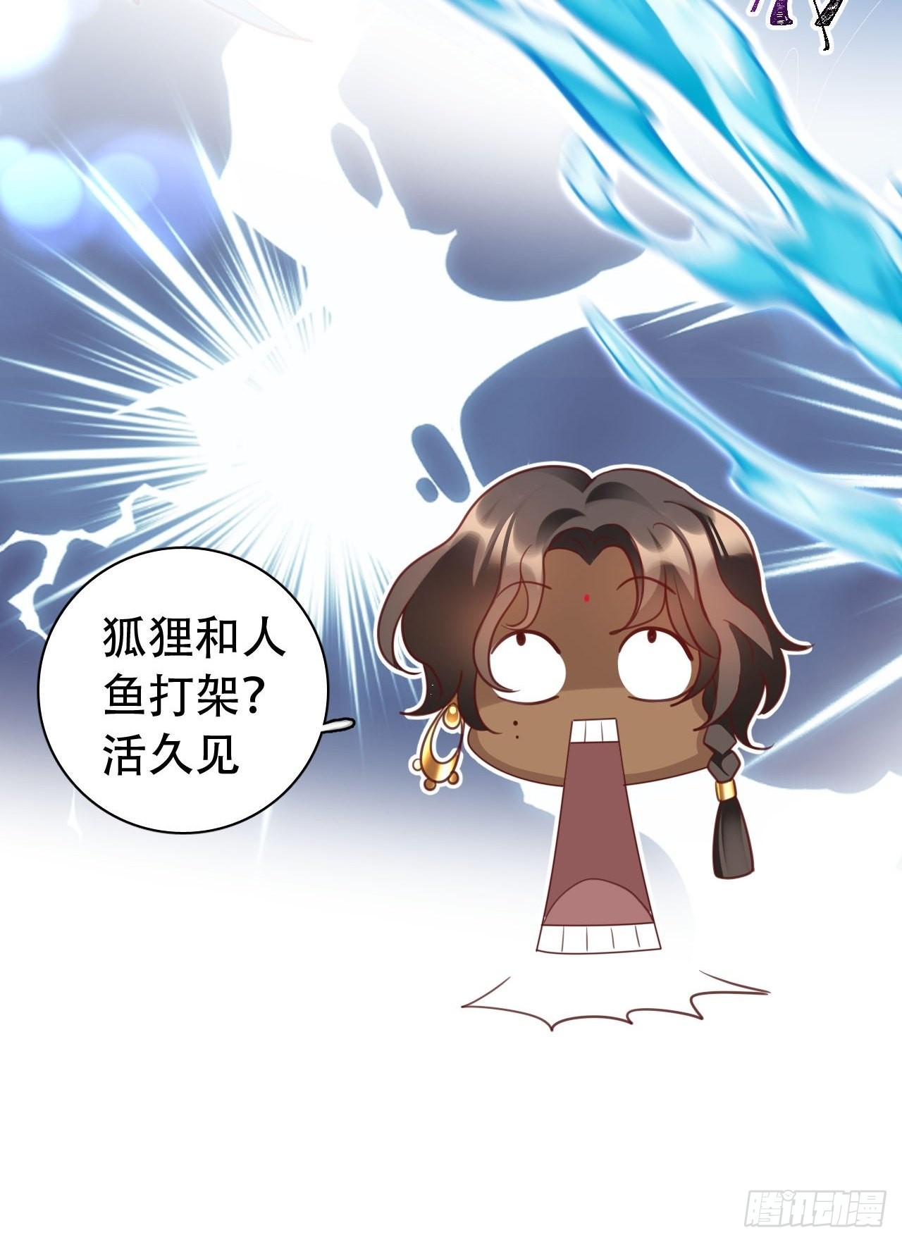 《海王奶奶三千宠》云容花开·贰 第41页