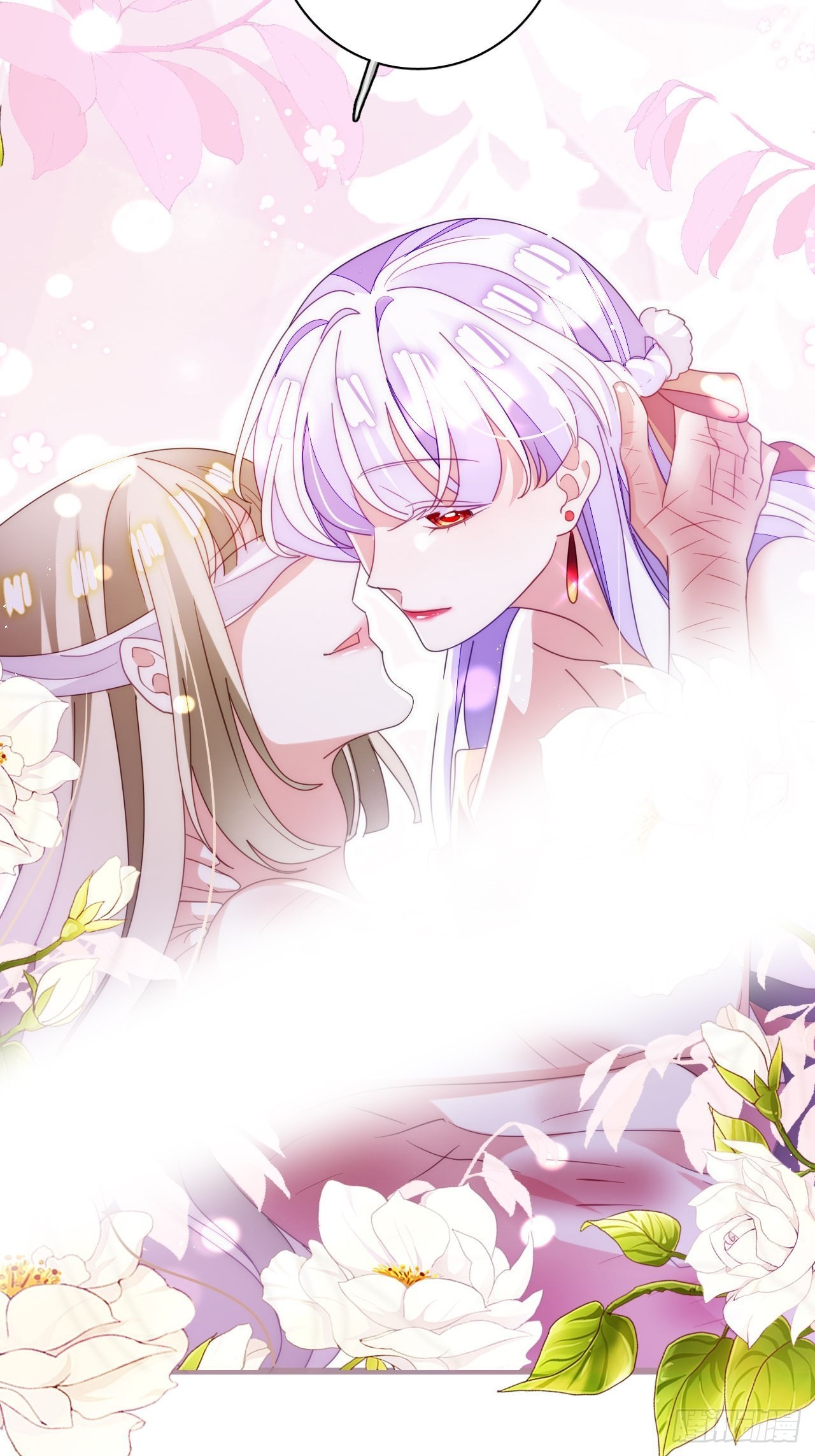 《海王奶奶三千宠》云容花开·贰 第7页