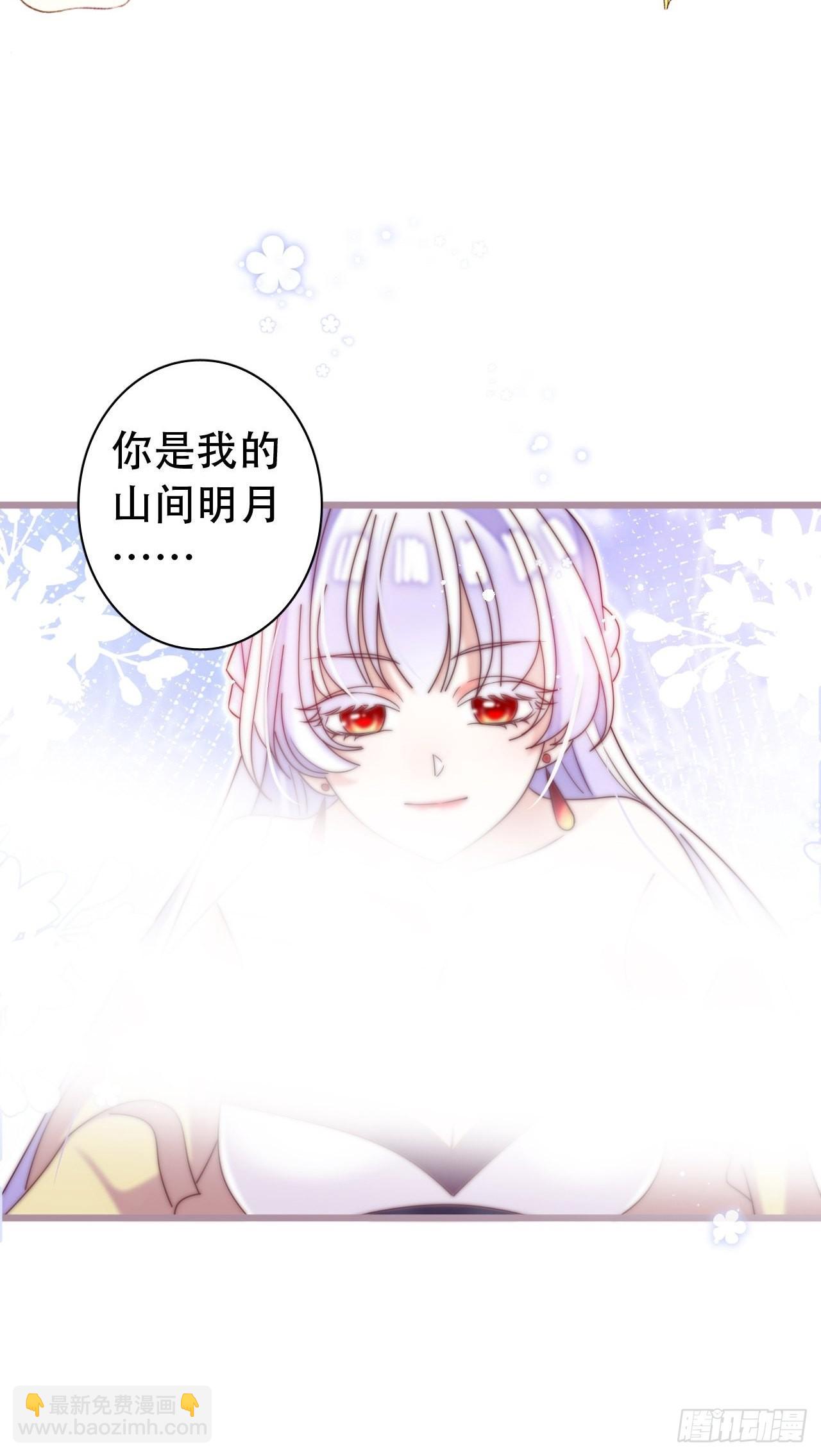 《海王奶奶三千宠》云容花开·贰 第8页