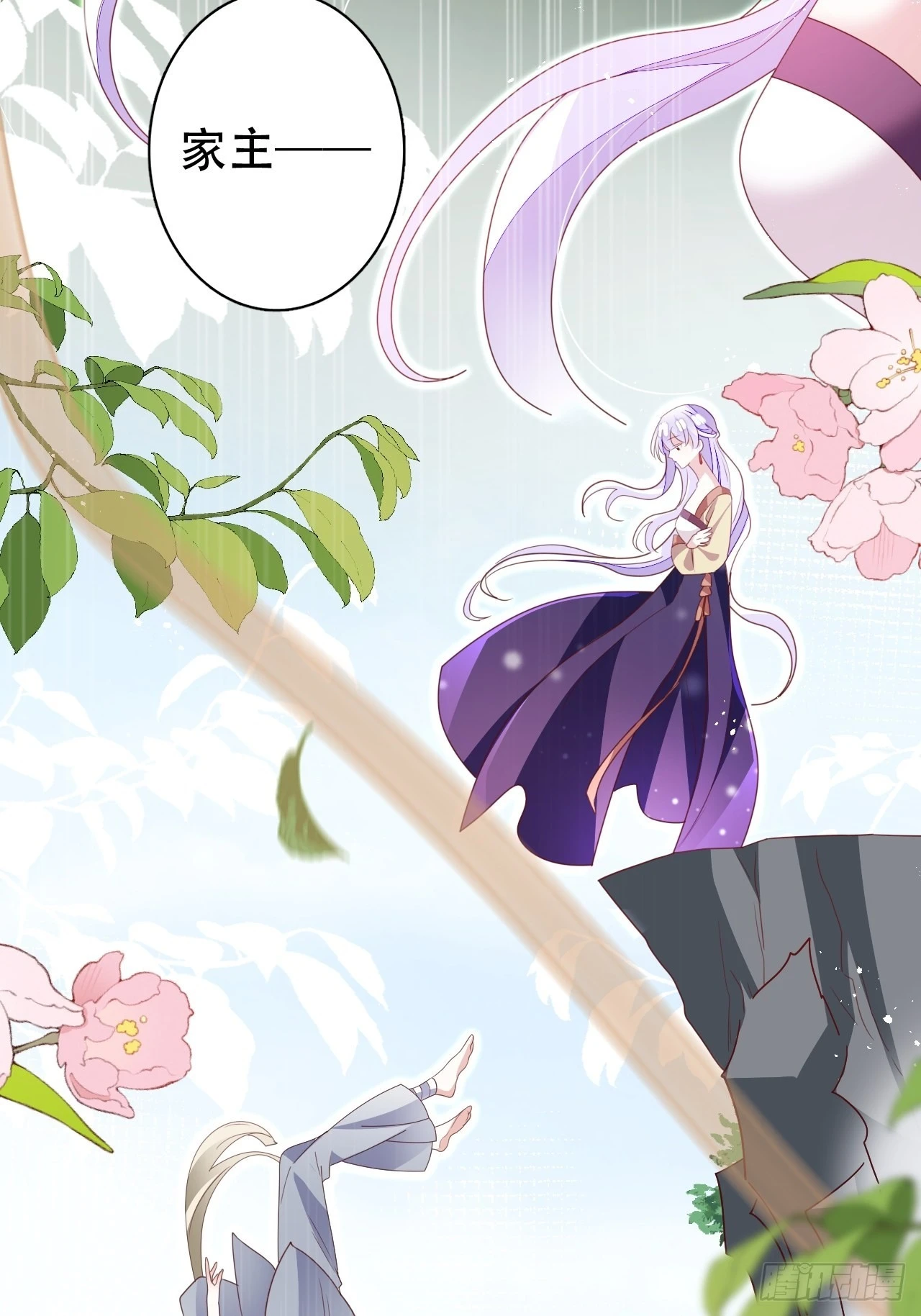 《海王奶奶三千宠》坦白局 第13页