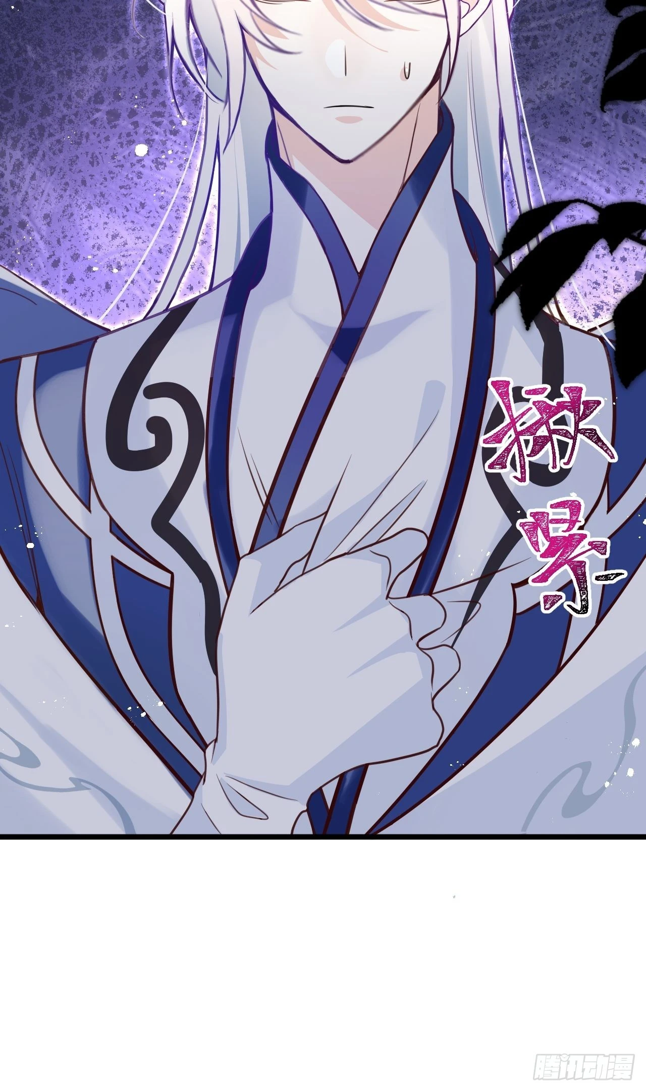 《海王奶奶三千宠》坦白局 第25页