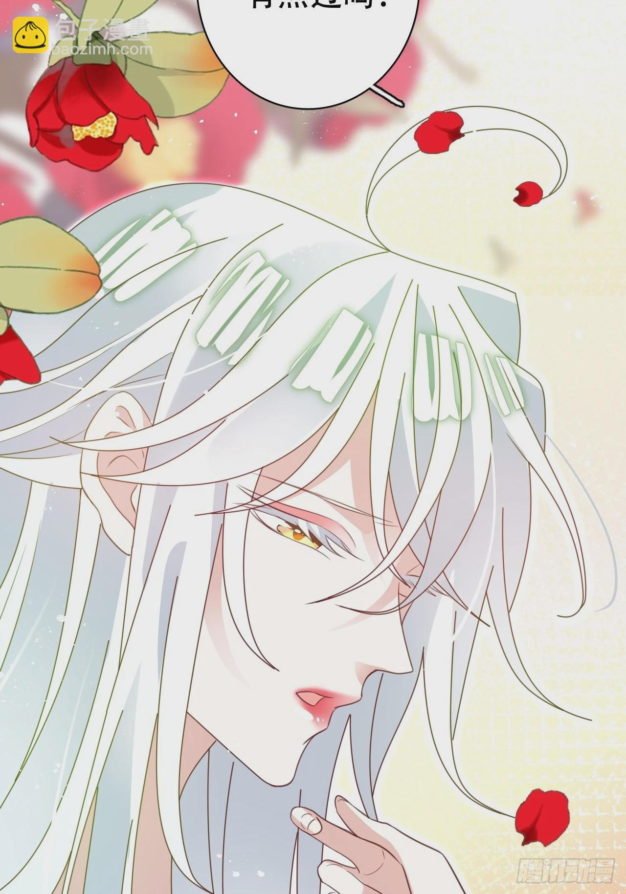 《海王奶奶三千宠》坦白局 第28页