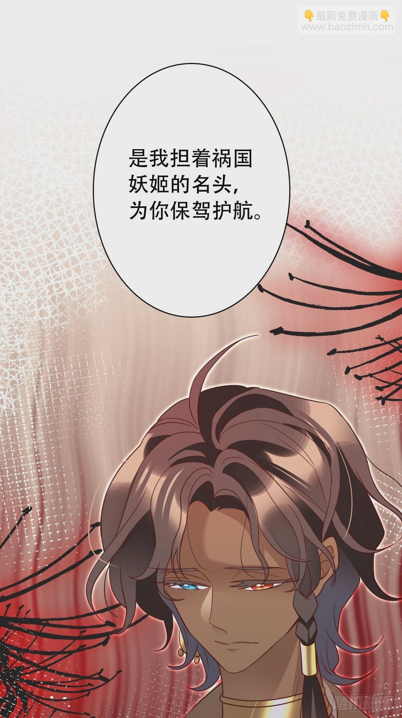 《海王奶奶三千宠》坦白局 第33页
