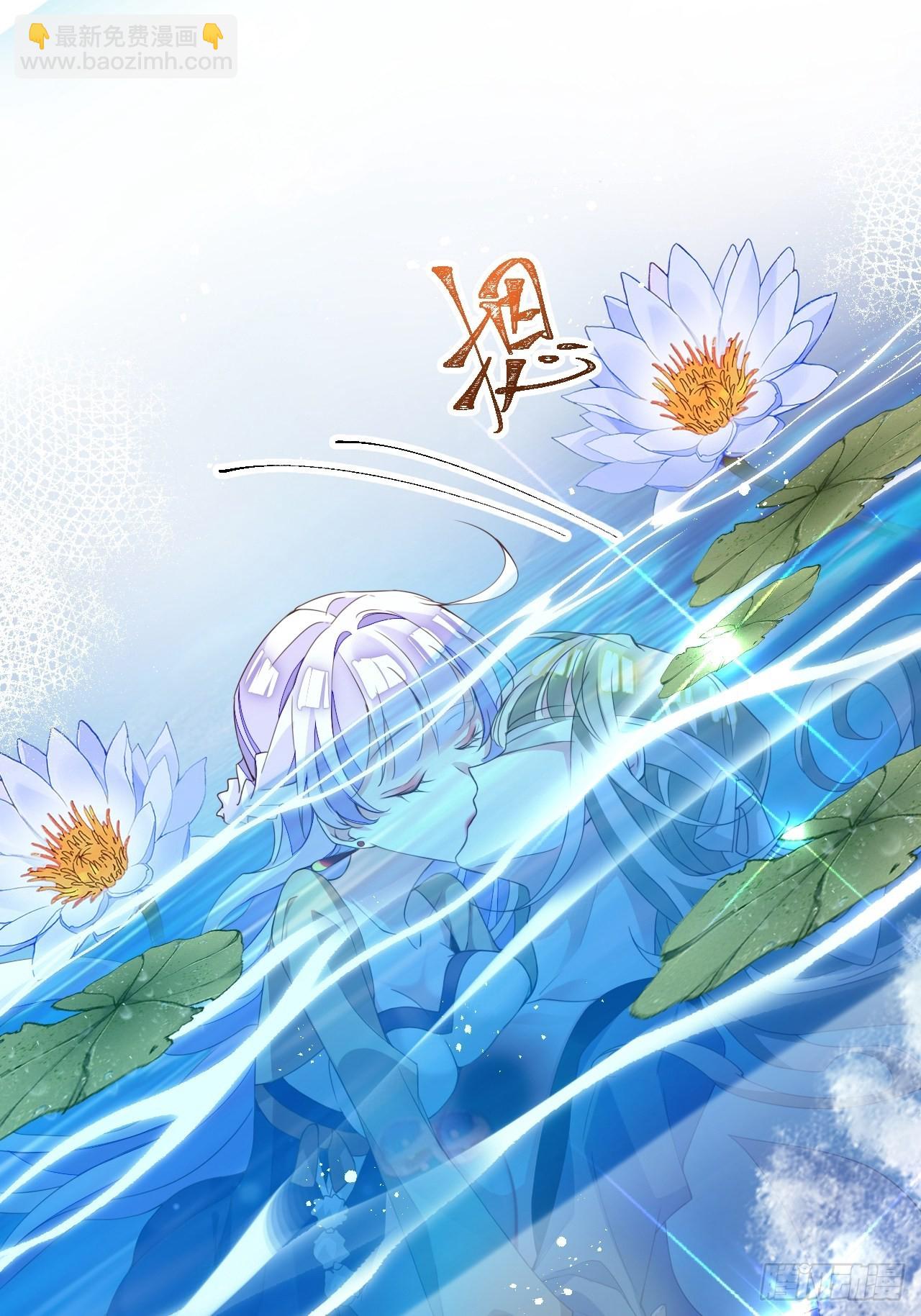 《海王奶奶三千宠》云容花开·壹 第11页