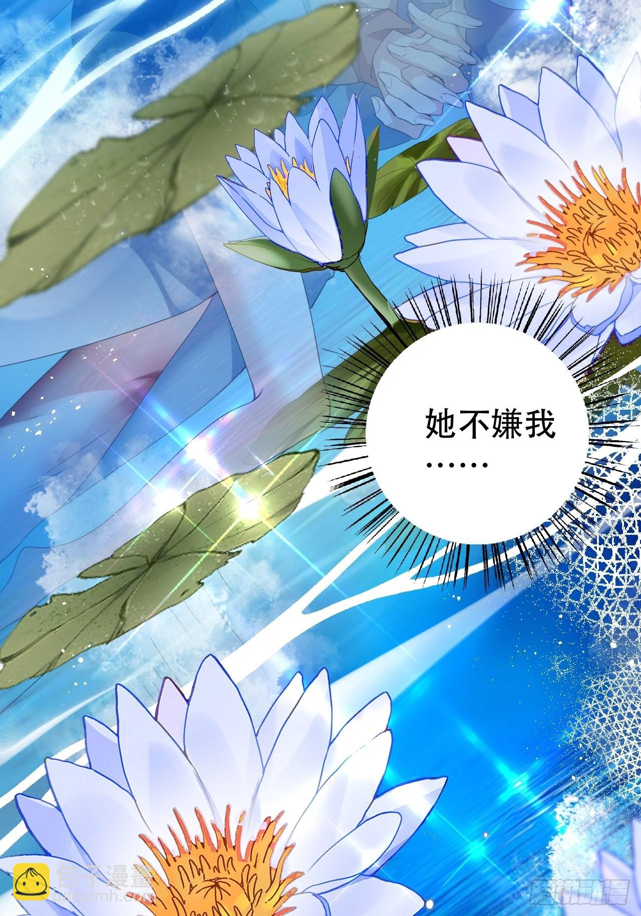 《海王奶奶三千宠》云容花开·壹 第12页