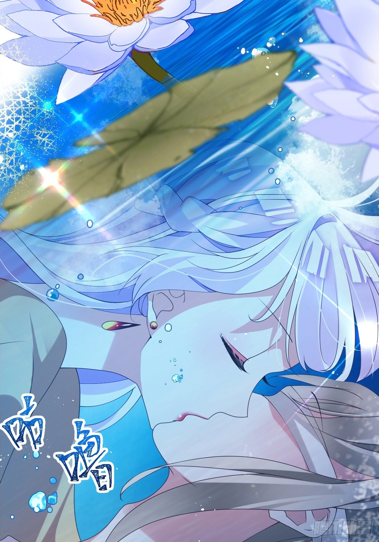 《海王奶奶三千宠》云容花开·壹 第13页