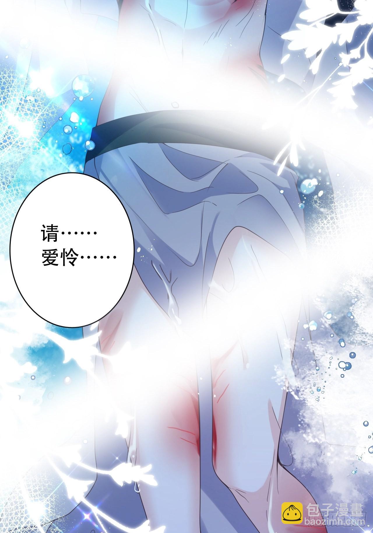 《海王奶奶三千宠》云容花开·壹 第16页