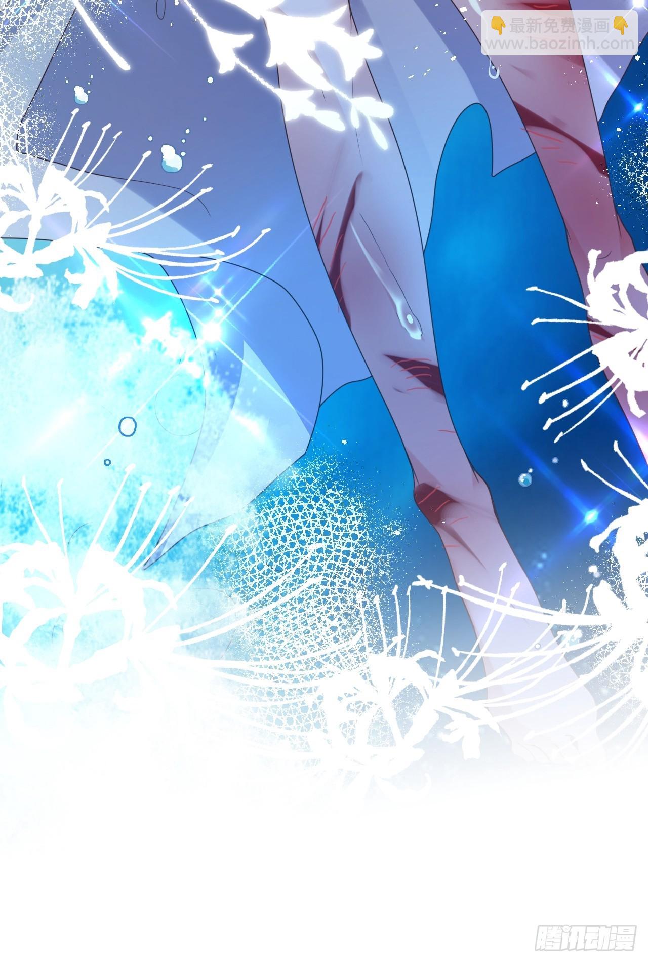 《海王奶奶三千宠》云容花开·壹 第17页