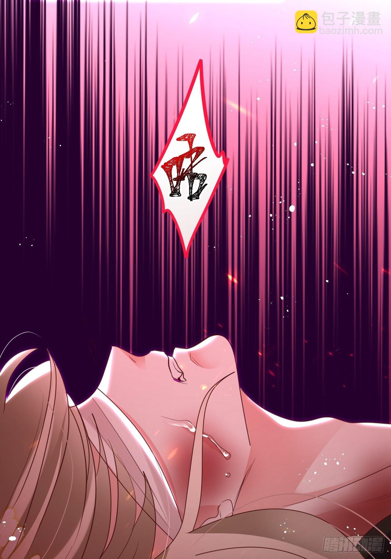 《海王奶奶三千宠》云容花开·壹 第26页