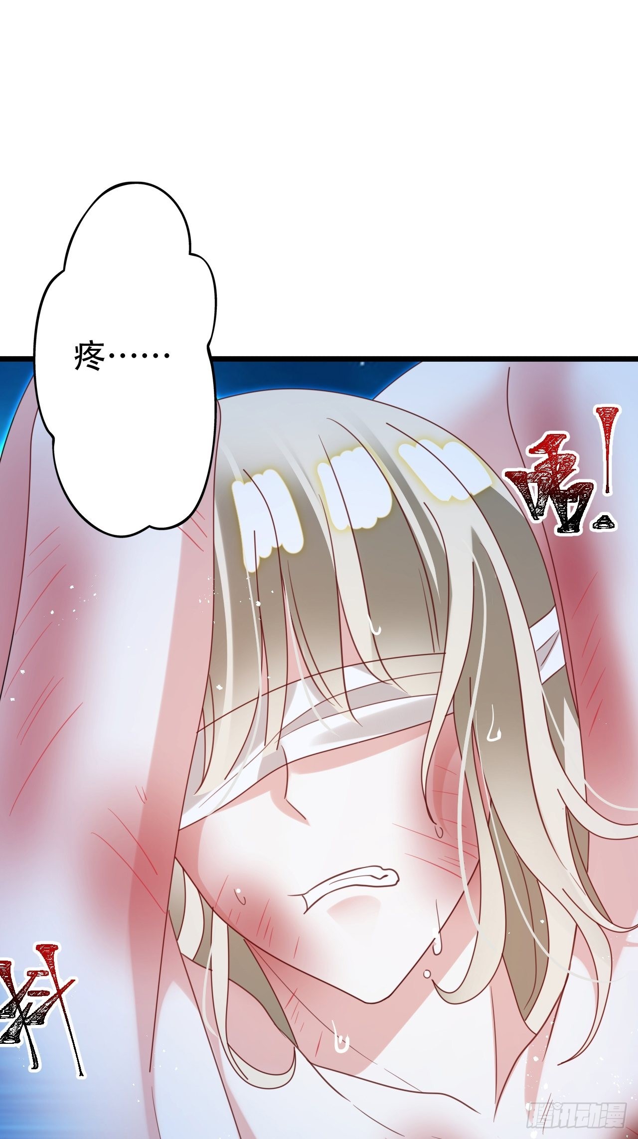 《海王奶奶三千宠》云容花开·壹 第33页