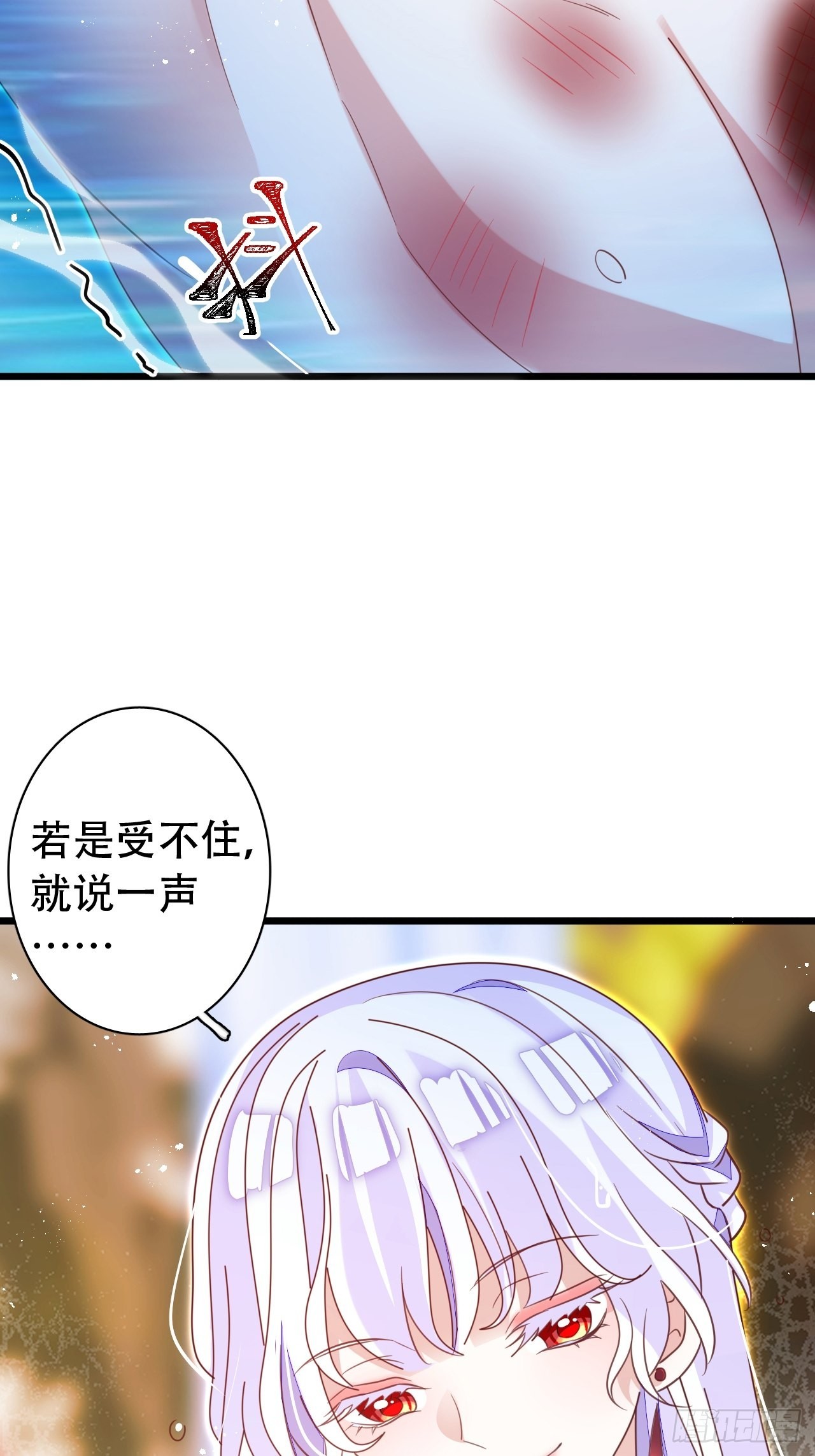 《海王奶奶三千宠》云容花开·壹 第34页