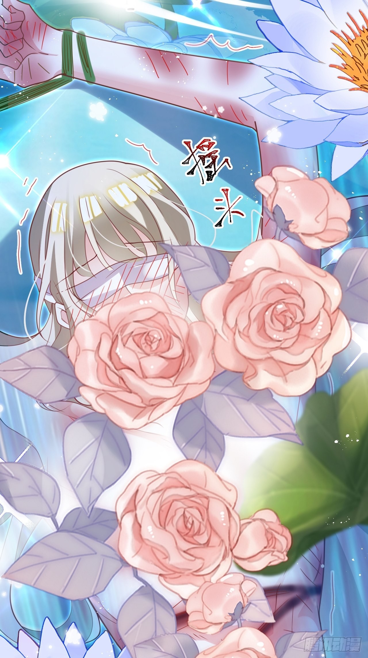 《海王奶奶三千宠》云容花开·壹 第36页
