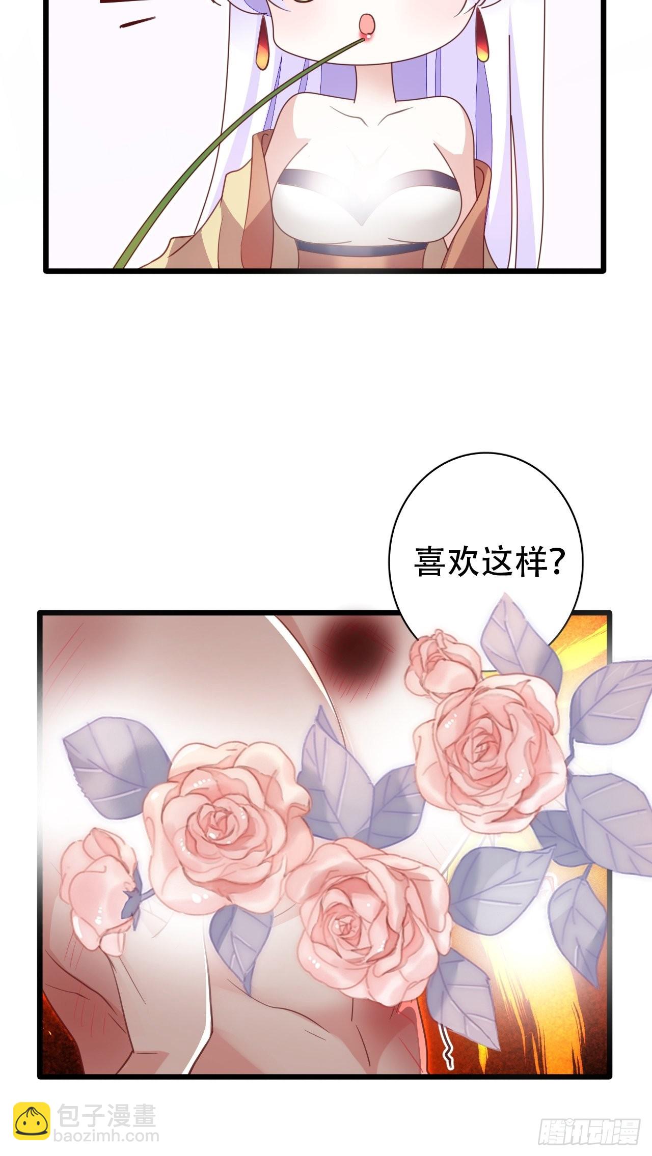 《海王奶奶三千宠》云容花开·壹 第38页