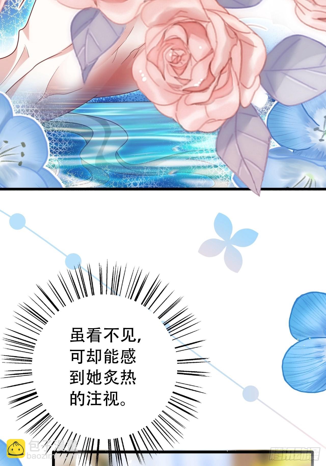 《海王奶奶三千宠》云容花开·壹 第44页