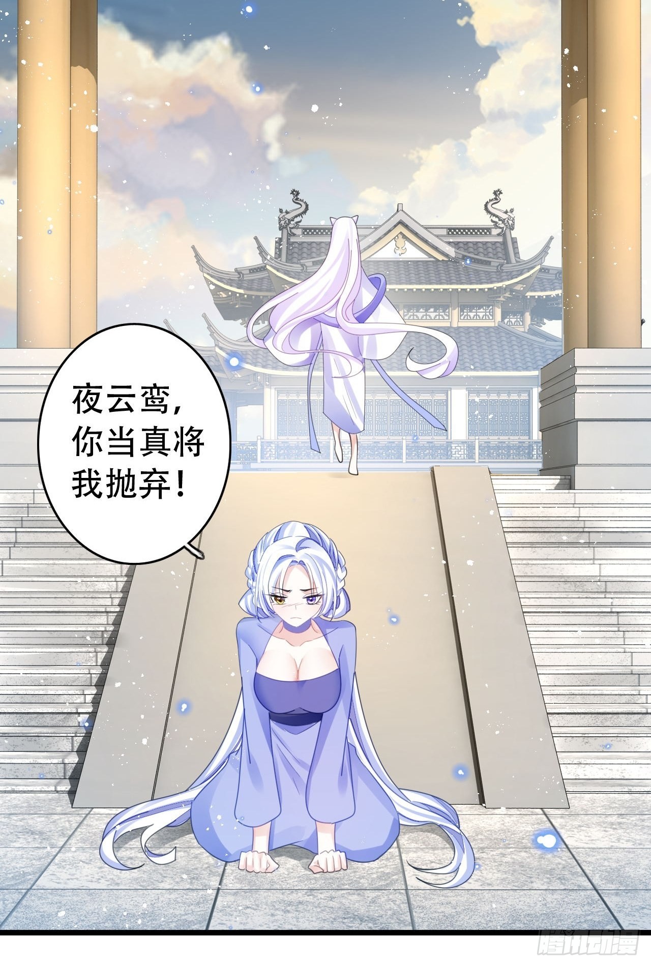《海王奶奶三千宠》新boss出场？！略眼熟 第30页