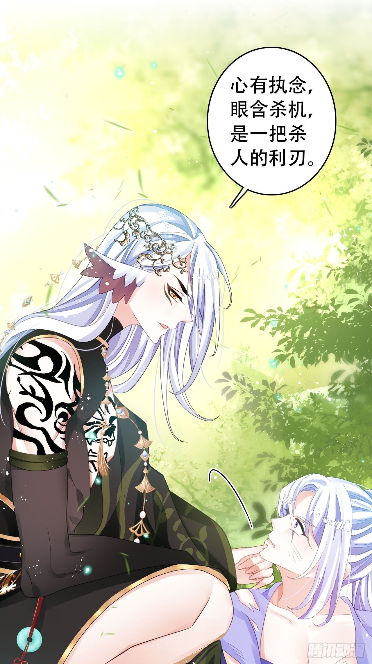 《海王奶奶三千宠》新boss出场？！略眼熟 第38页