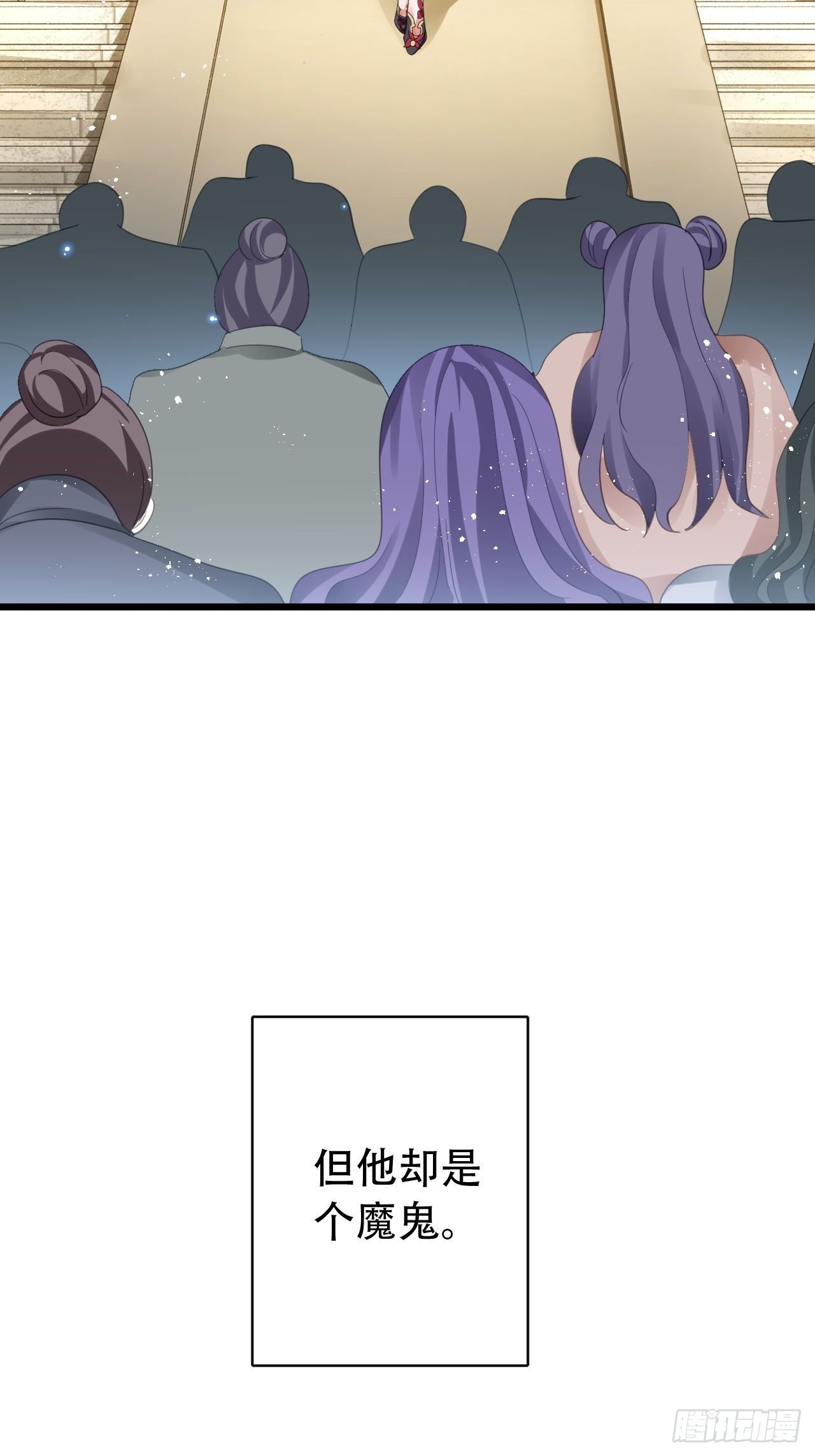 《海王奶奶三千宠》新boss出场？！略眼熟 第42页