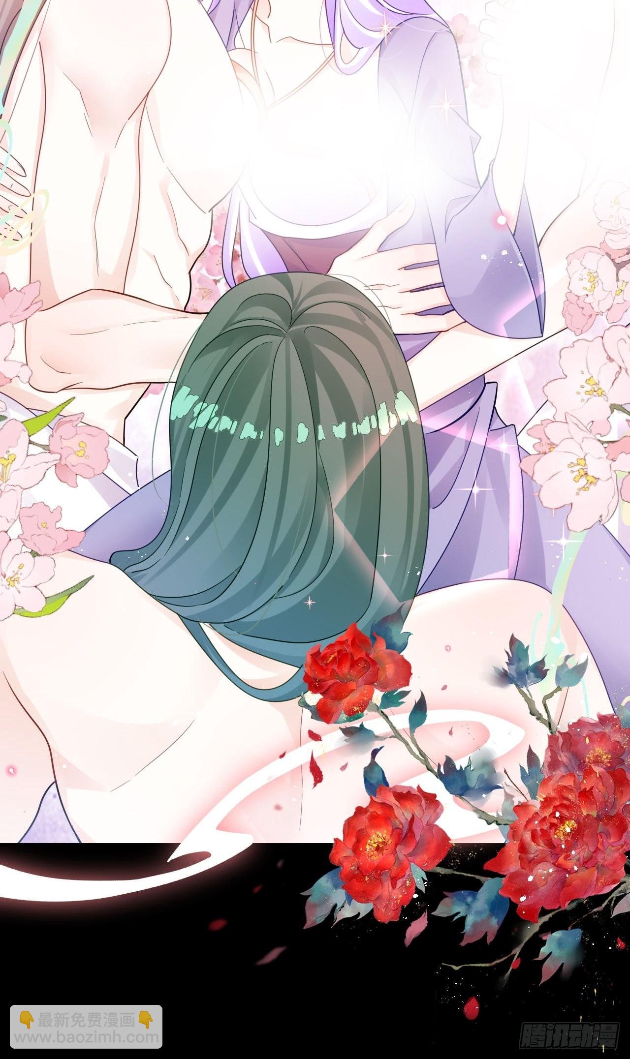 《海王奶奶三千宠》背着爸爸团偷吃？一次吃三个！ 第14页