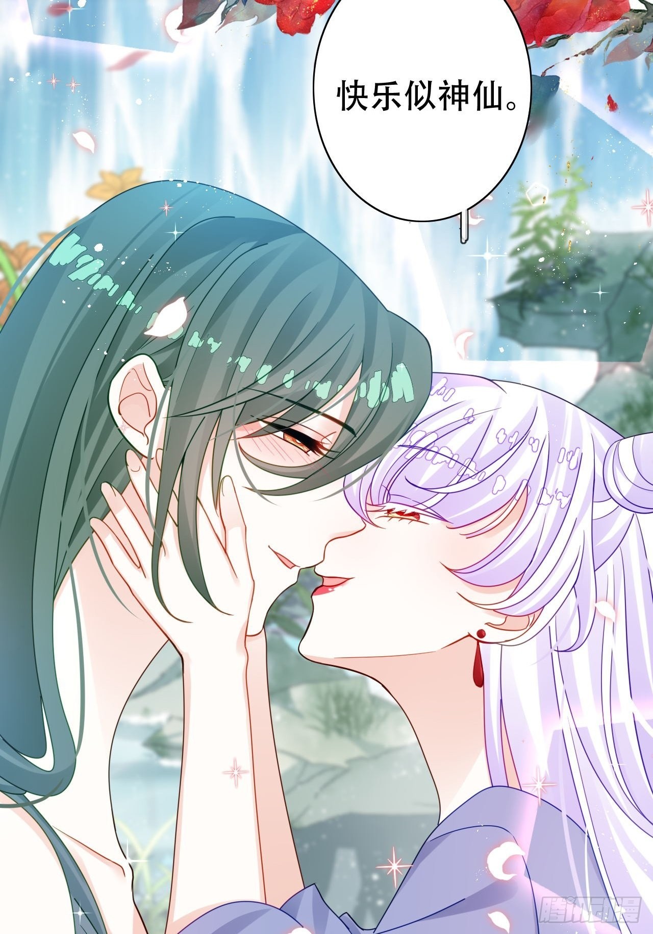 《海王奶奶三千宠》背着爸爸团偷吃？一次吃三个！ 第18页