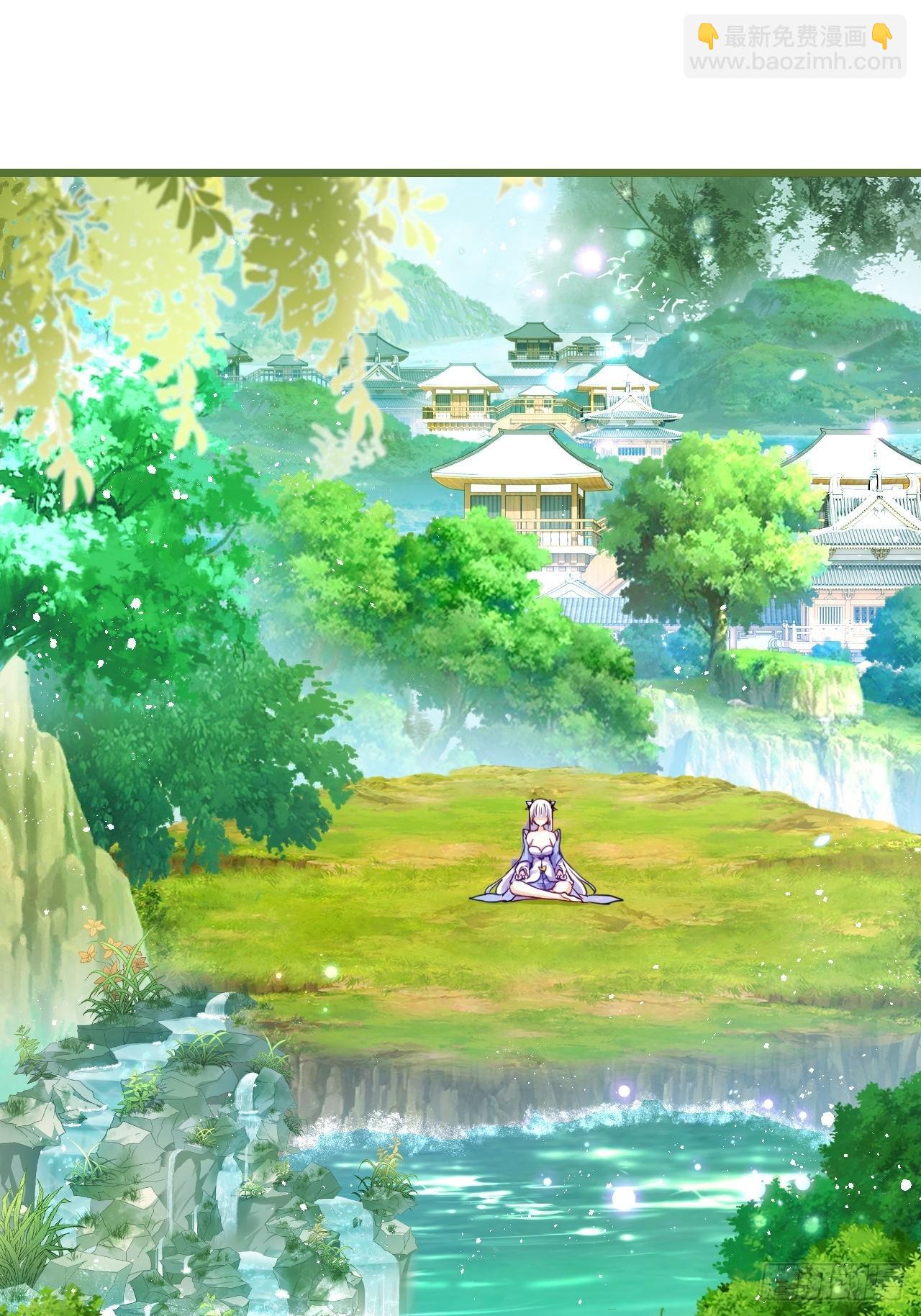 《海王奶奶三千宠》段王爷发来双修邀请 第3页