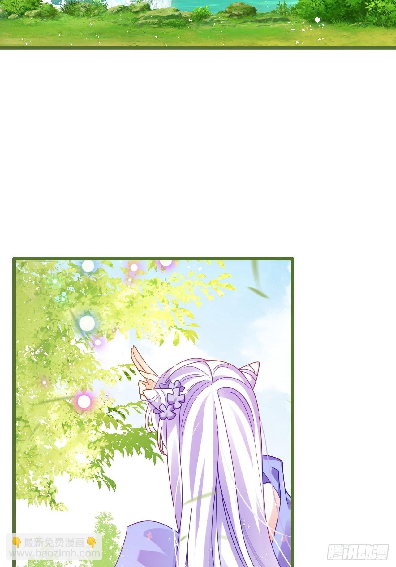 《海王奶奶三千宠》段王爷发来双修邀请 第4页