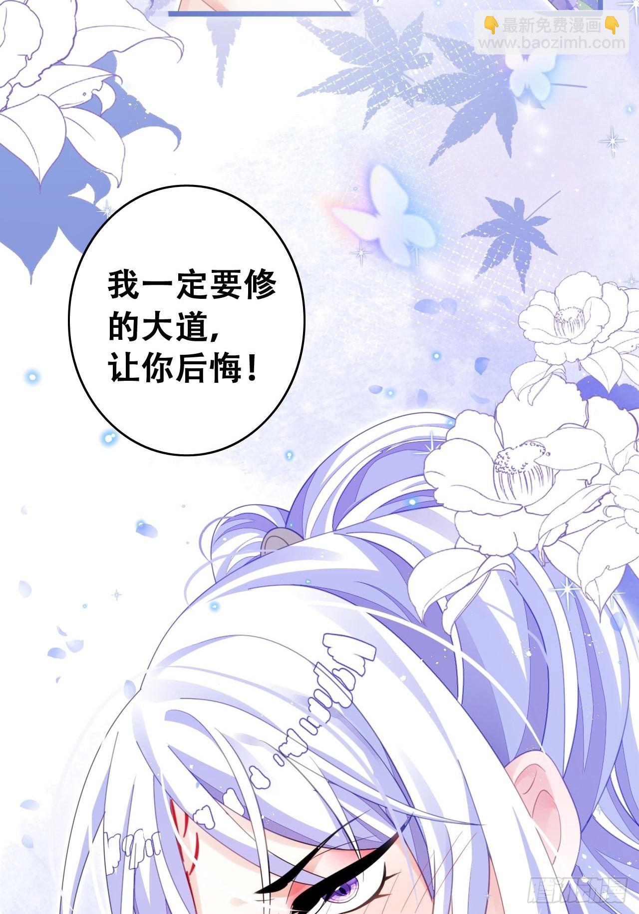 《海王奶奶三千宠》三修局4选2！禁止小盆友偷听！ 第10页
