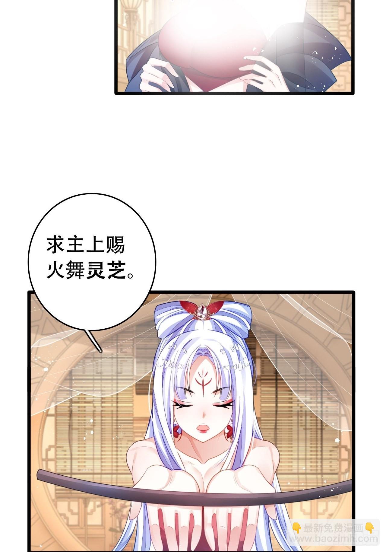 《海王奶奶三千宠》三修局4选2！禁止小盆友偷听！ 第18页