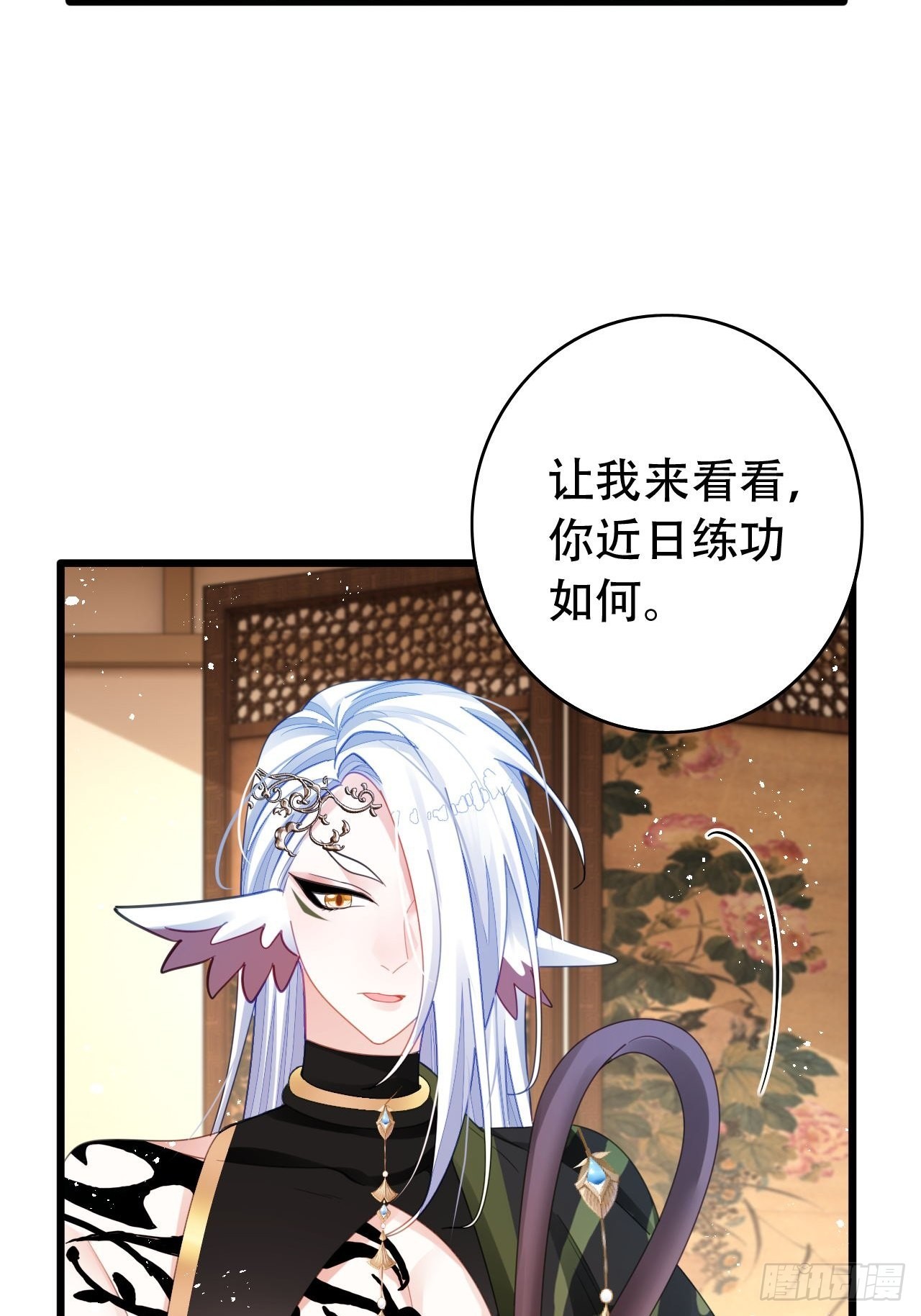 《海王奶奶三千宠》三修局4选2！禁止小盆友偷听！ 第19页