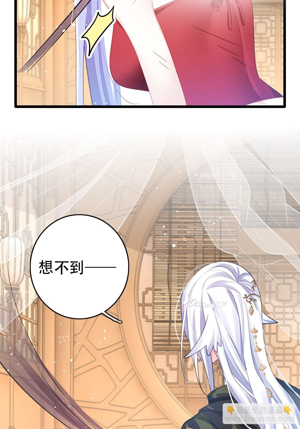 《海王奶奶三千宠》三修局4选2！禁止小盆友偷听！ 第21页
