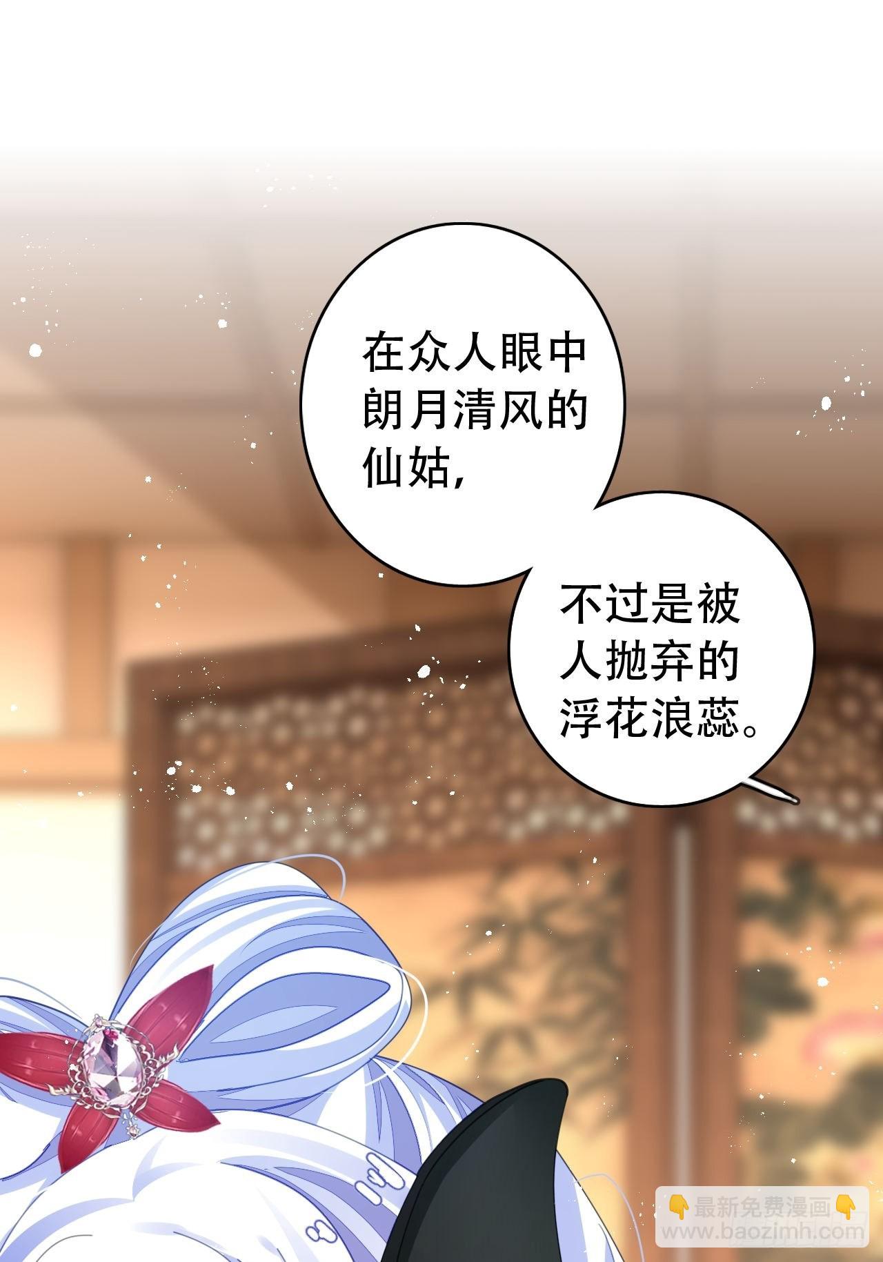 《海王奶奶三千宠》三修局4选2！禁止小盆友偷听！ 第23页