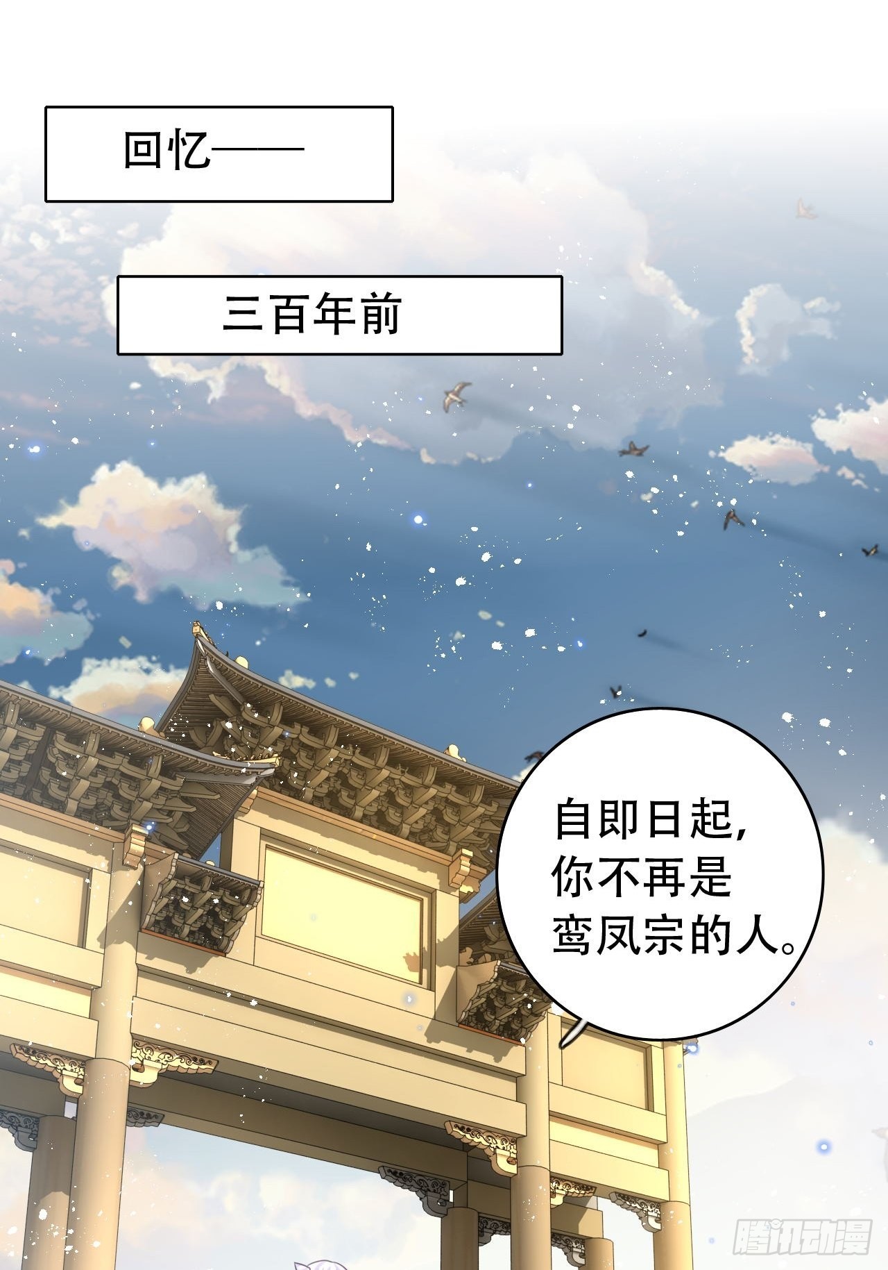 《海王奶奶三千宠》三修局4选2！禁止小盆友偷听！ 第26页