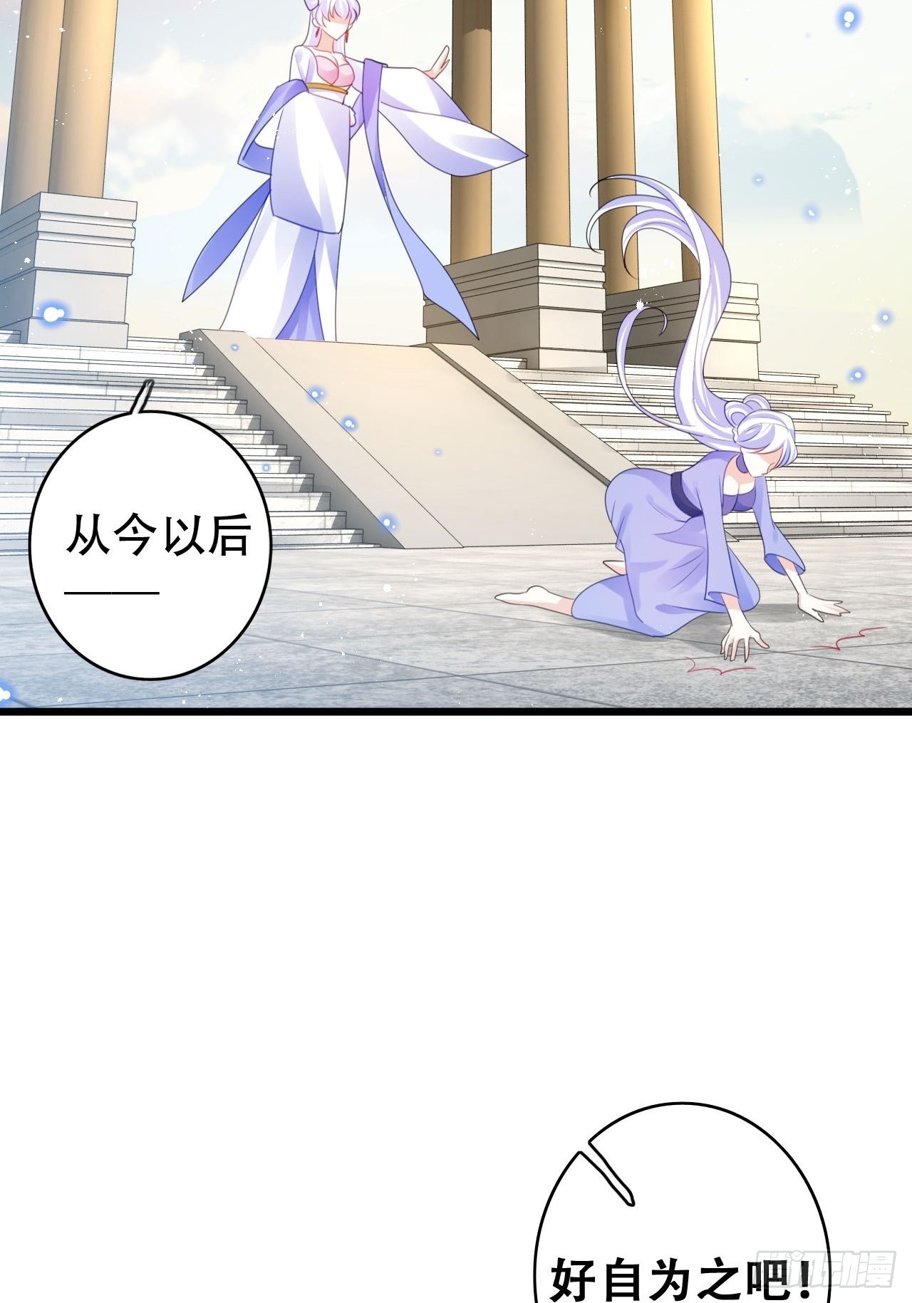 《海王奶奶三千宠》三修局4选2！禁止小盆友偷听！ 第27页