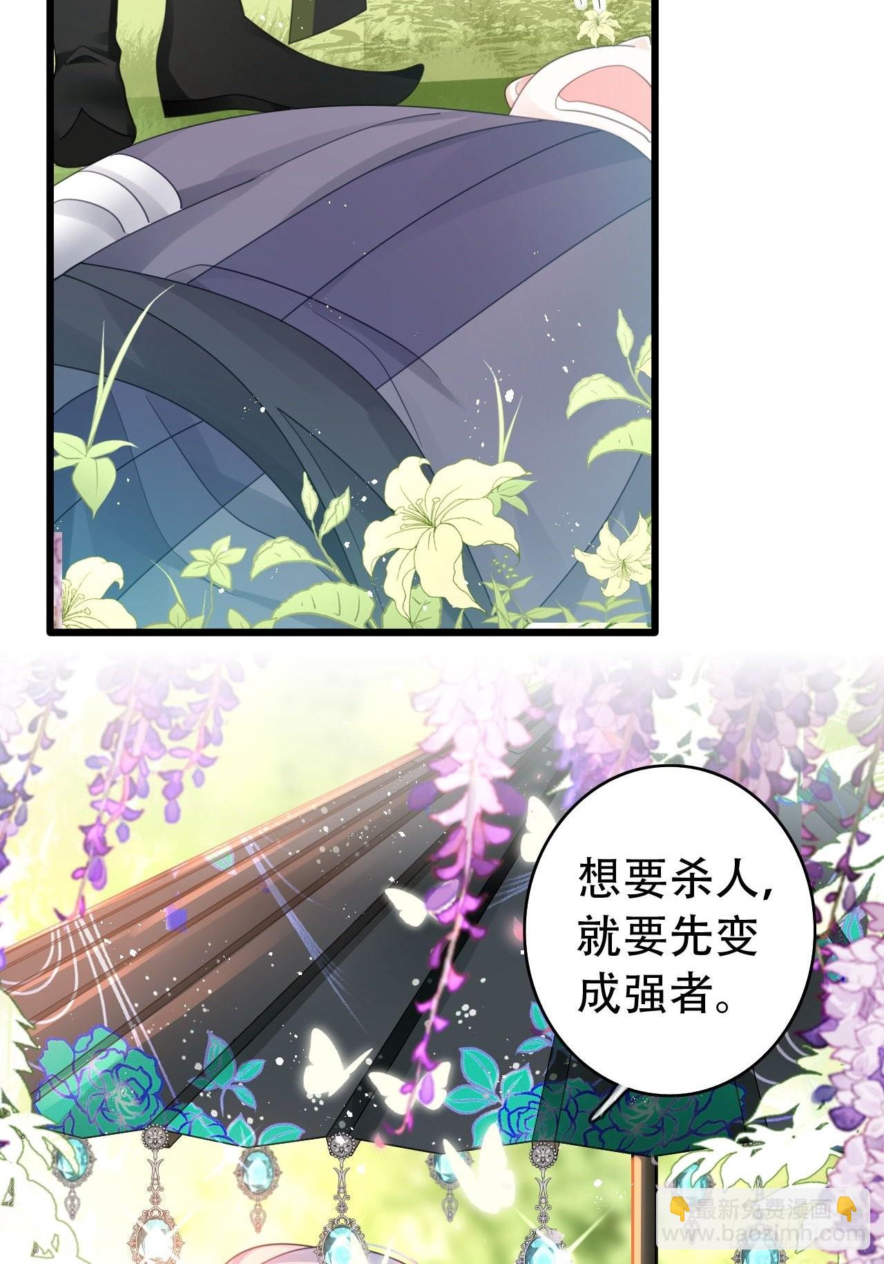 《海王奶奶三千宠》三修局4选2！禁止小盆友偷听！ 第34页