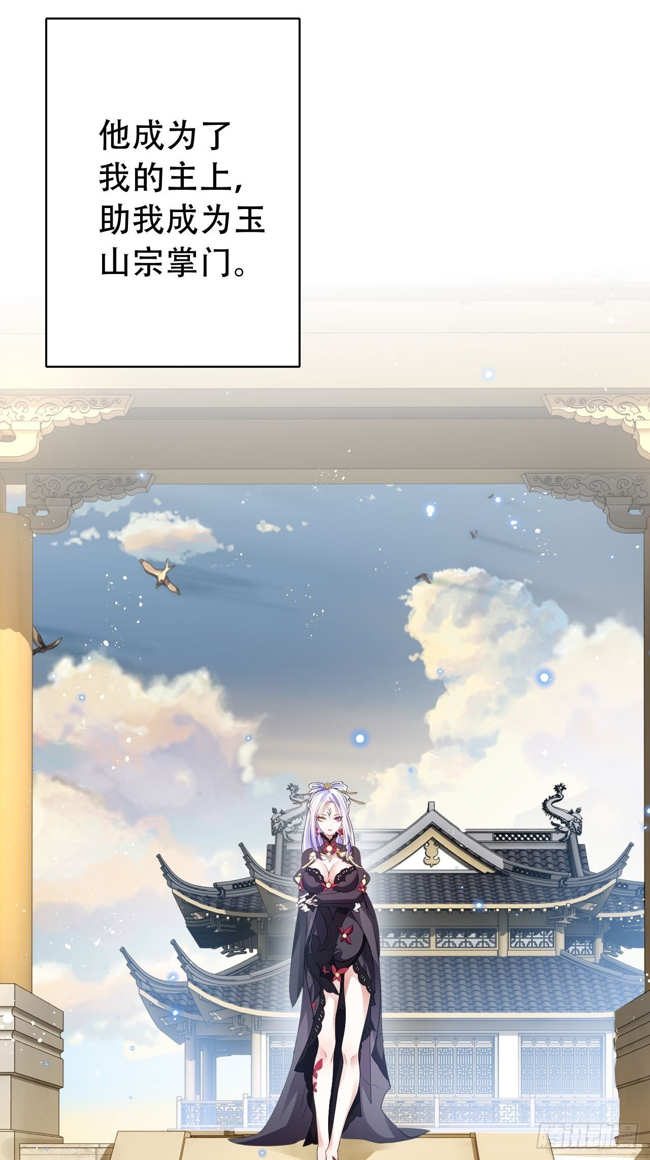 《海王奶奶三千宠》三修局4选2！禁止小盆友偷听！ 第40页