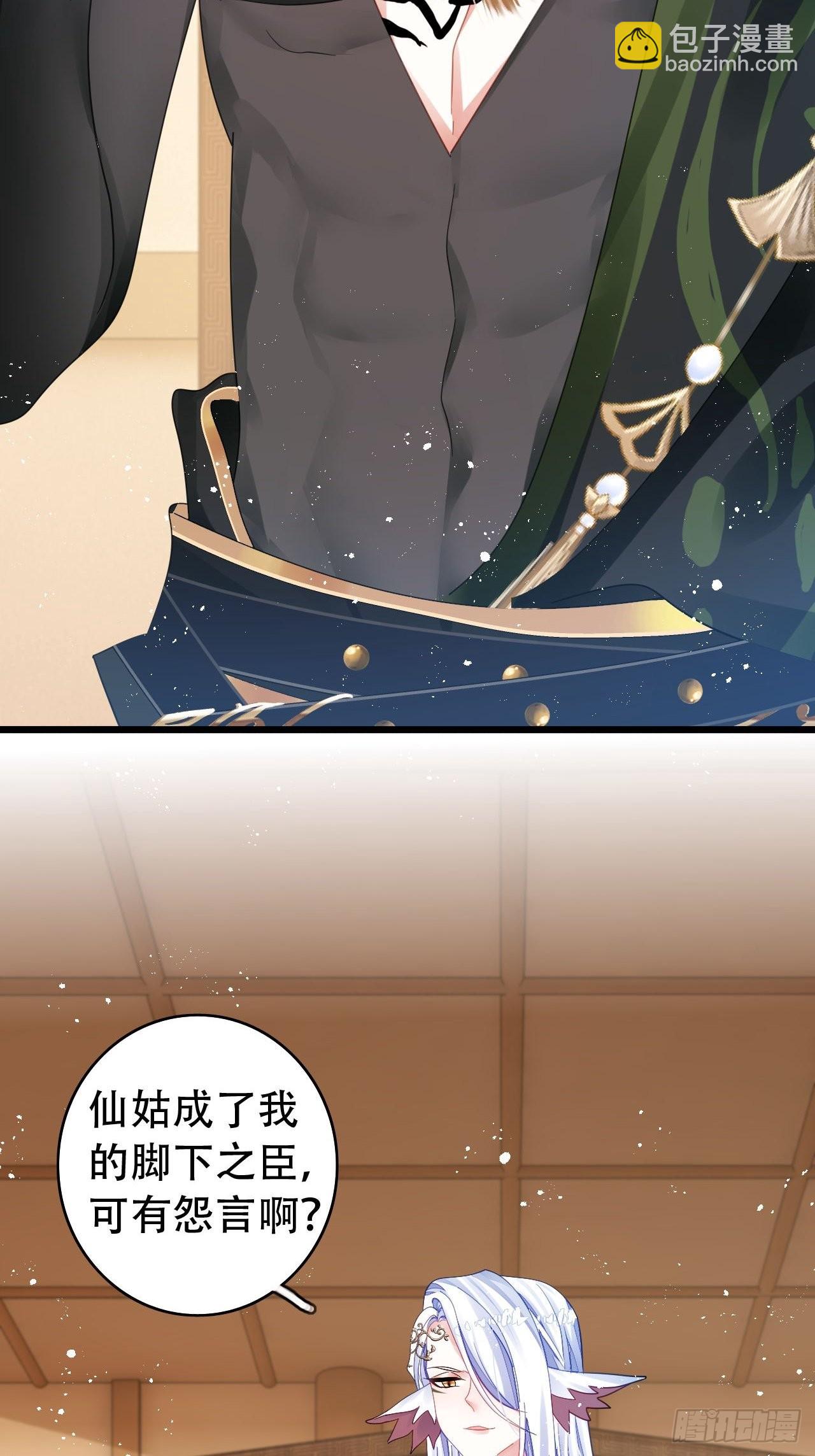 《海王奶奶三千宠》三修局4选2！禁止小盆友偷听！ 第45页