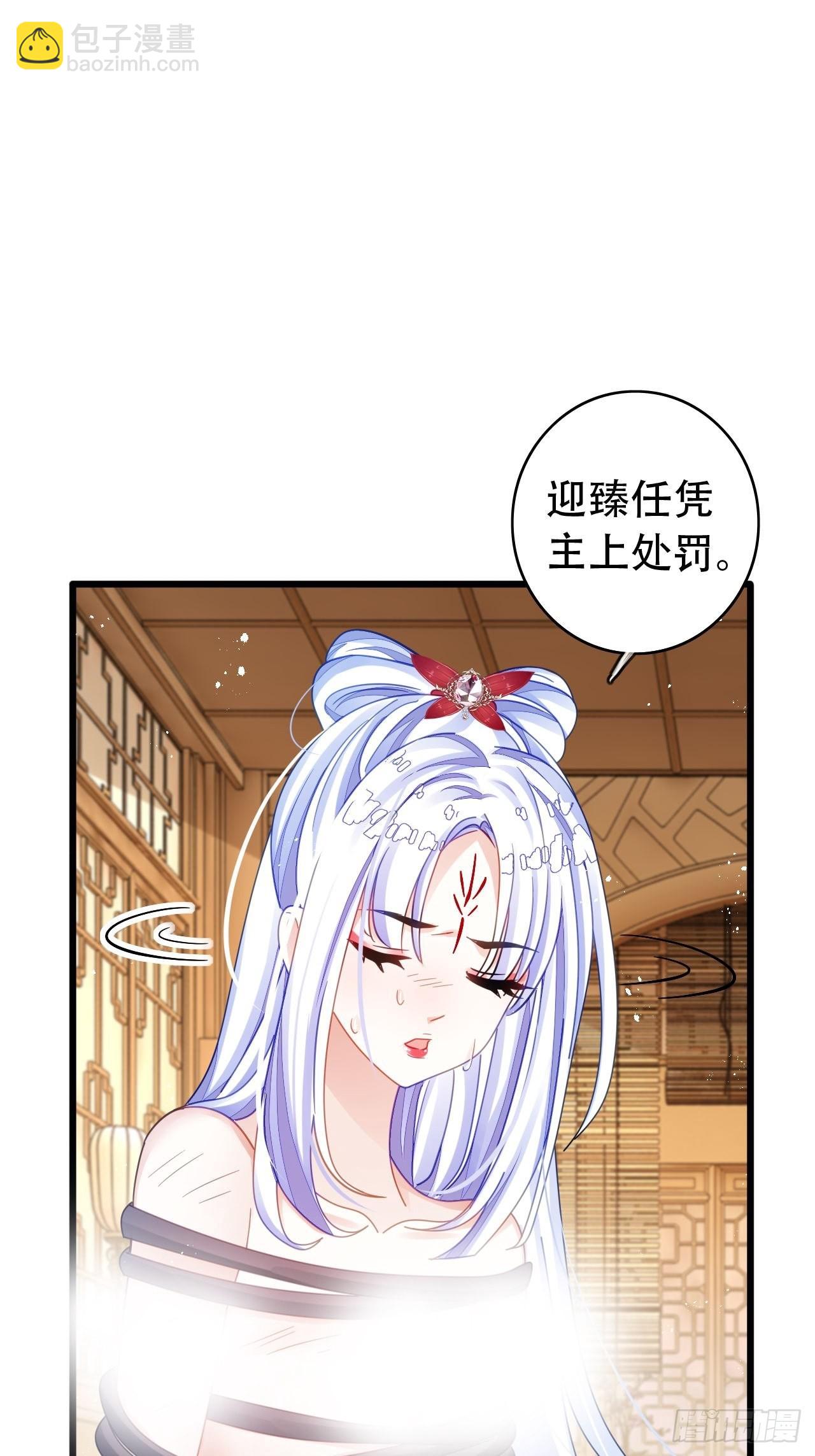 《海王奶奶三千宠》三修局4选2！禁止小盆友偷听！ 第47页