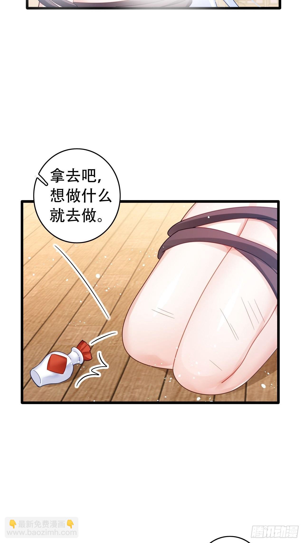 《海王奶奶三千宠》三修局4选2！禁止小盆友偷听！ 第48页