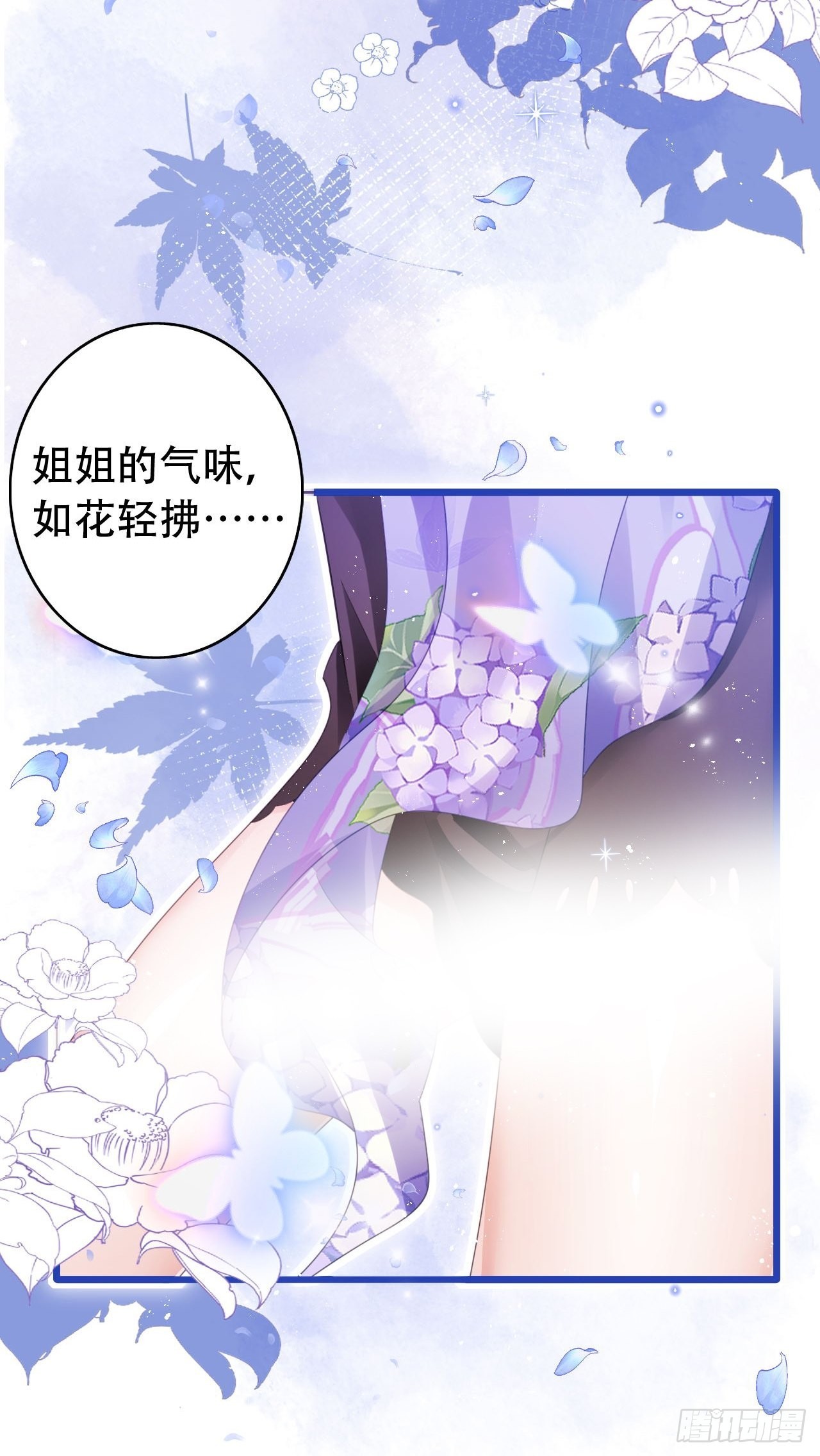《海王奶奶三千宠》三修局4选2！禁止小盆友偷听！ 第8页