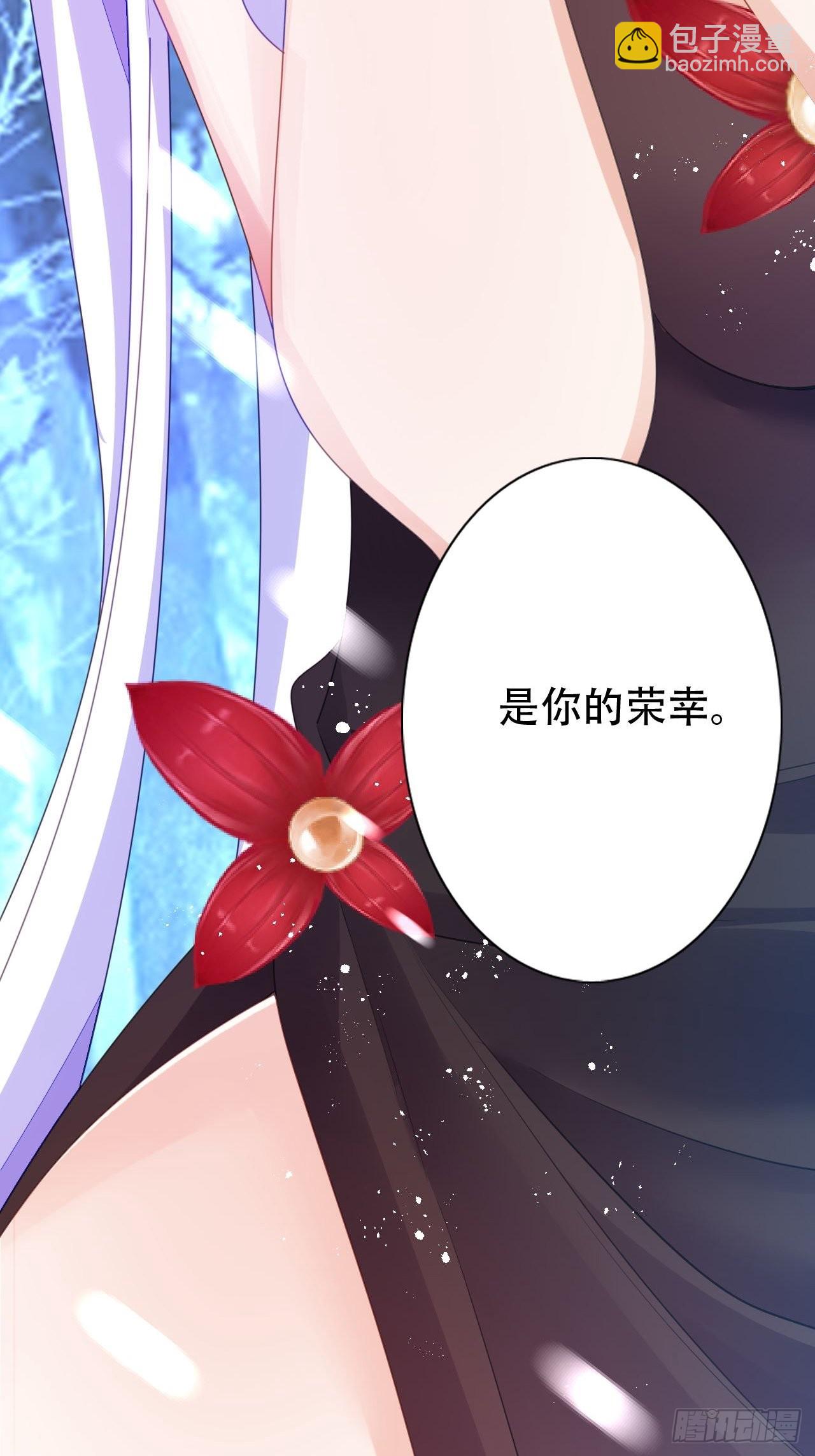 《海王奶奶三千宠》血染的冰雕 第13页