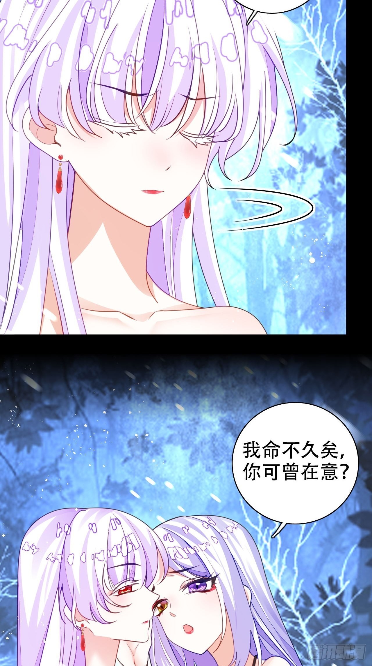 《海王奶奶三千宠》血染的冰雕 第15页