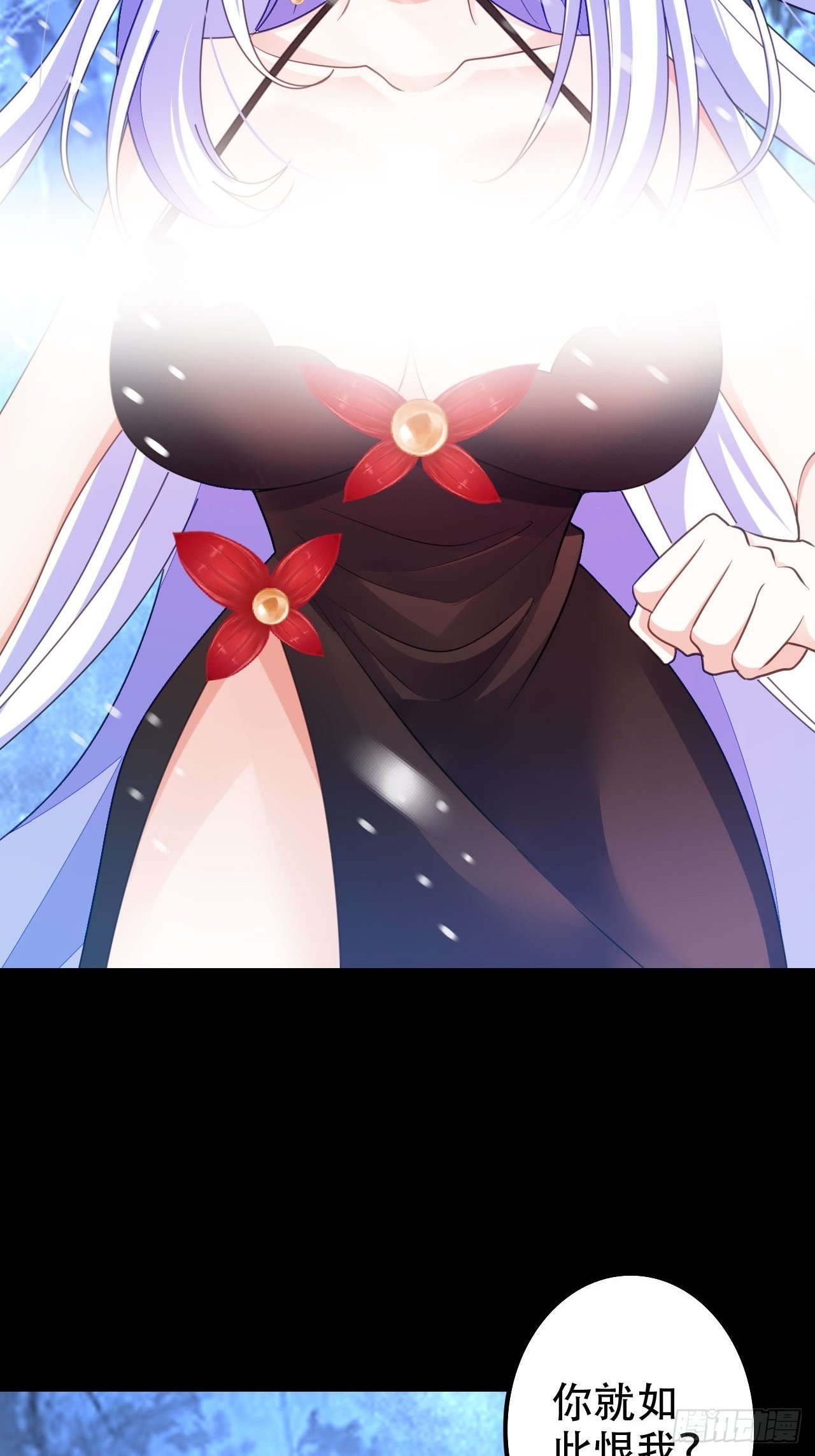 《海王奶奶三千宠》血染的冰雕 第19页