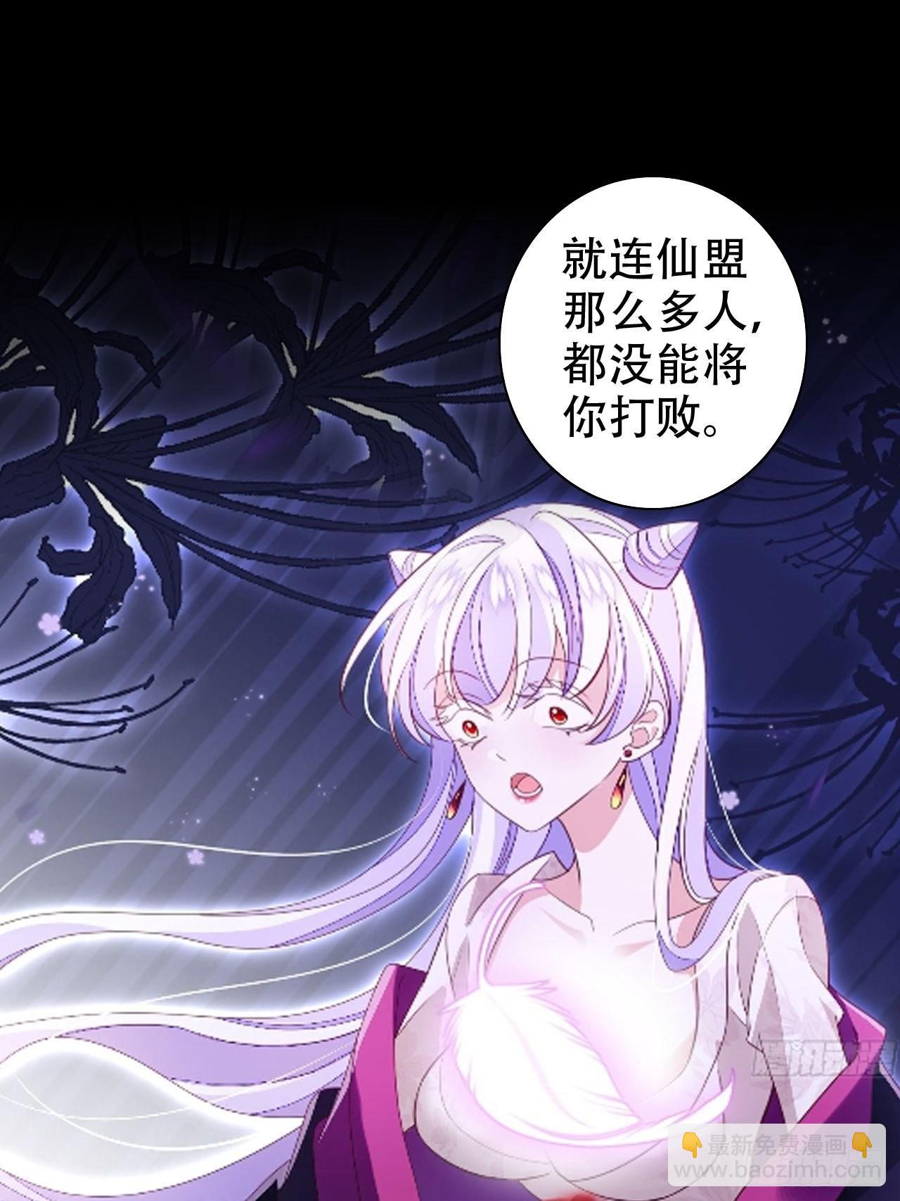 《海王奶奶三千宠》血染的冰雕 第24页