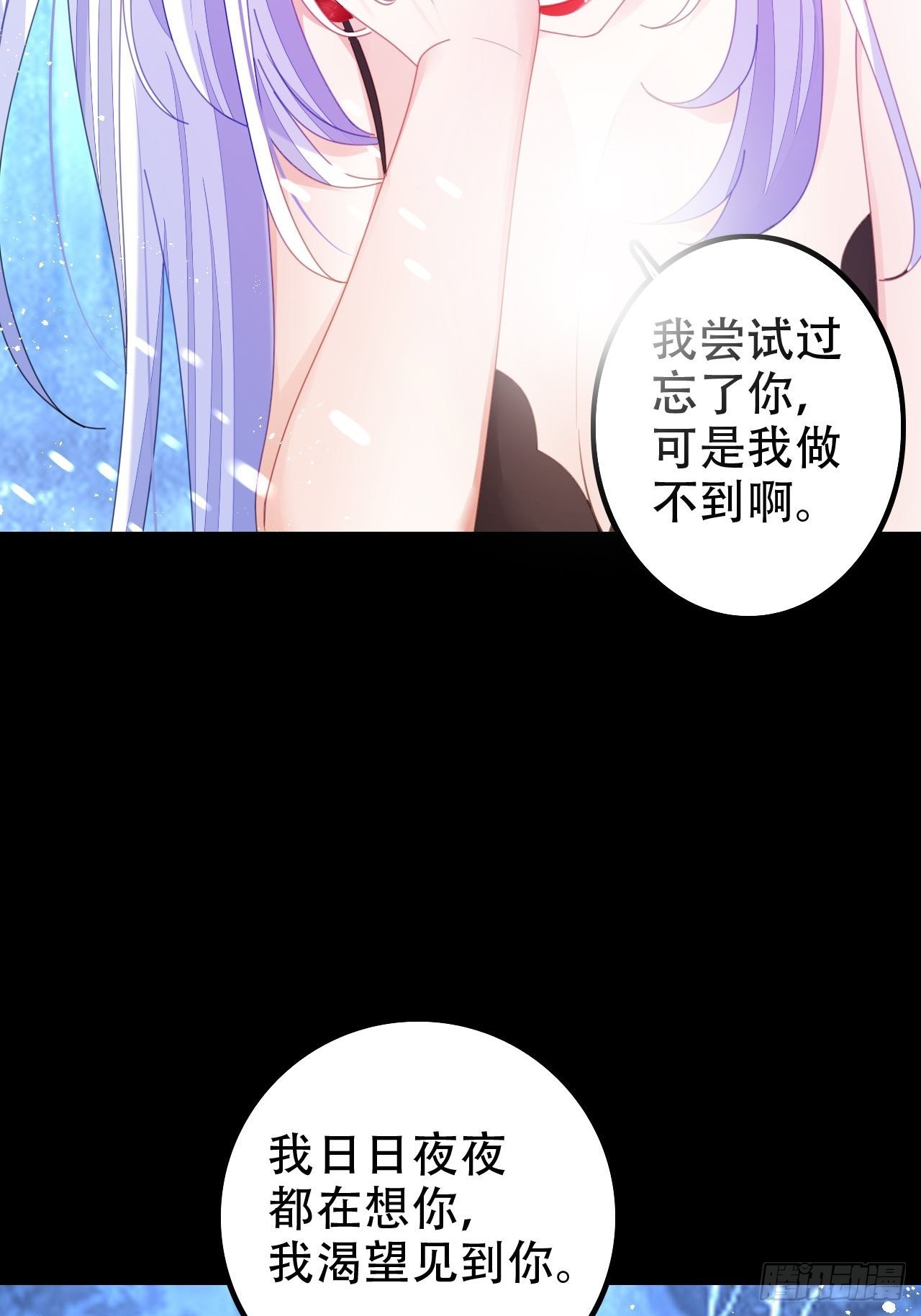 《海王奶奶三千宠》血染的冰雕 第37页